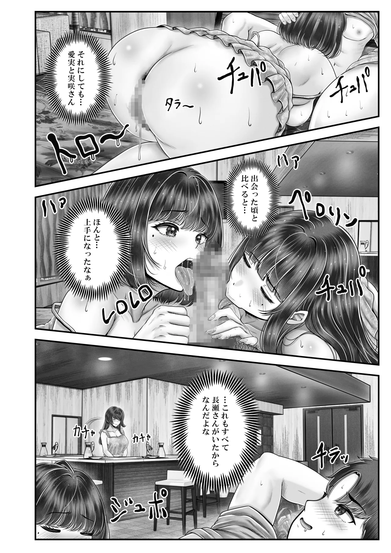 หน้า 170