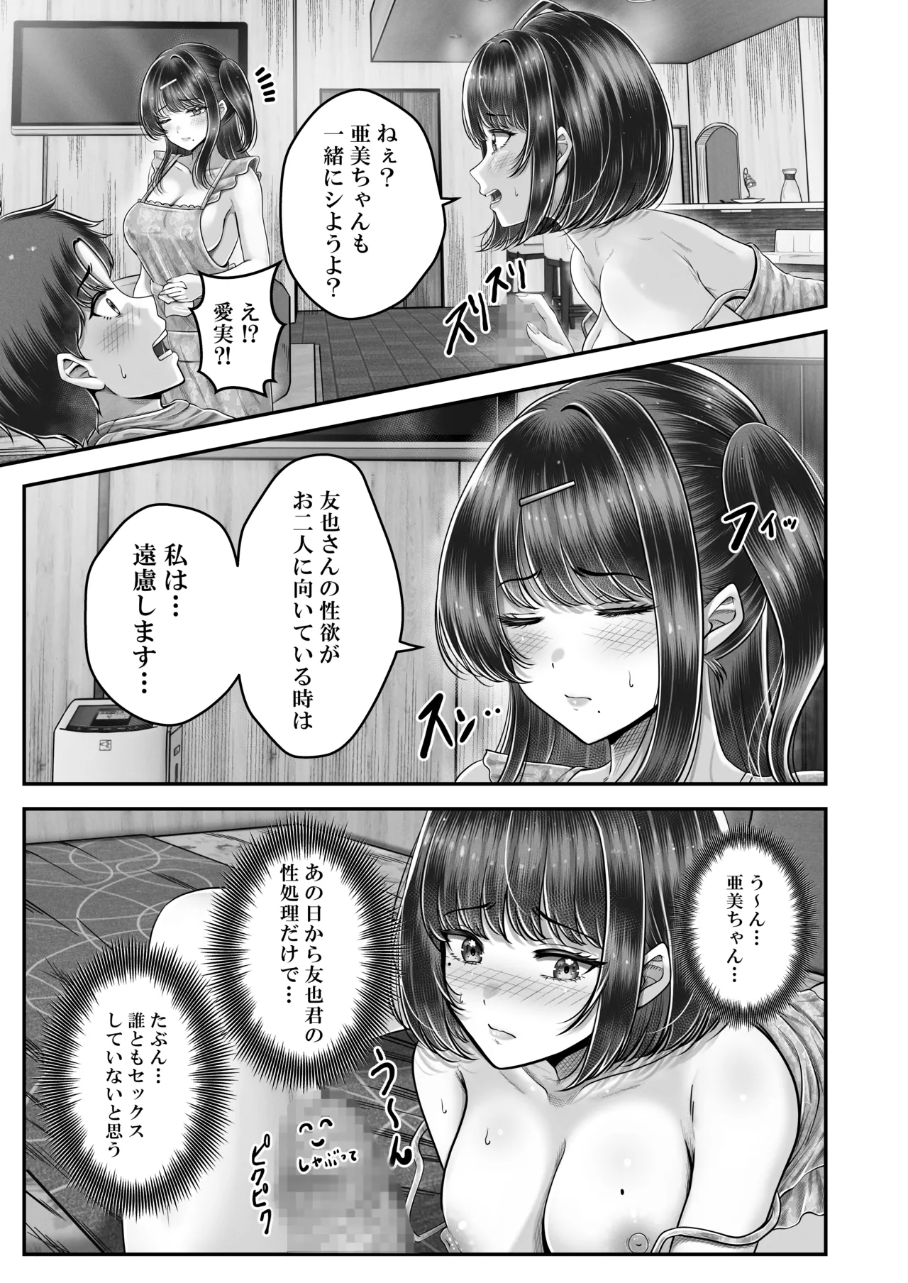 หน้า 171