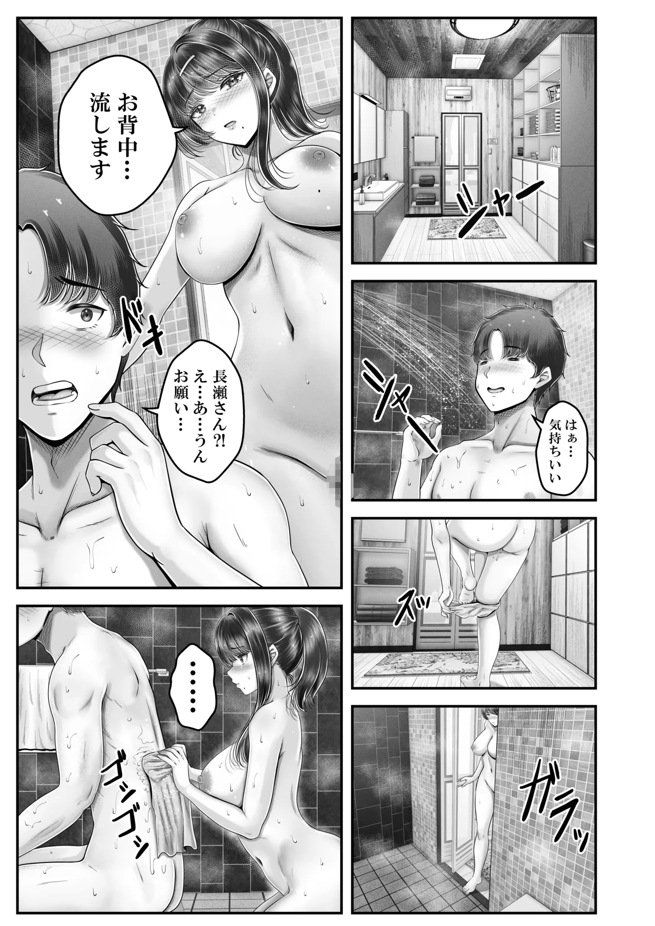 หน้า 189