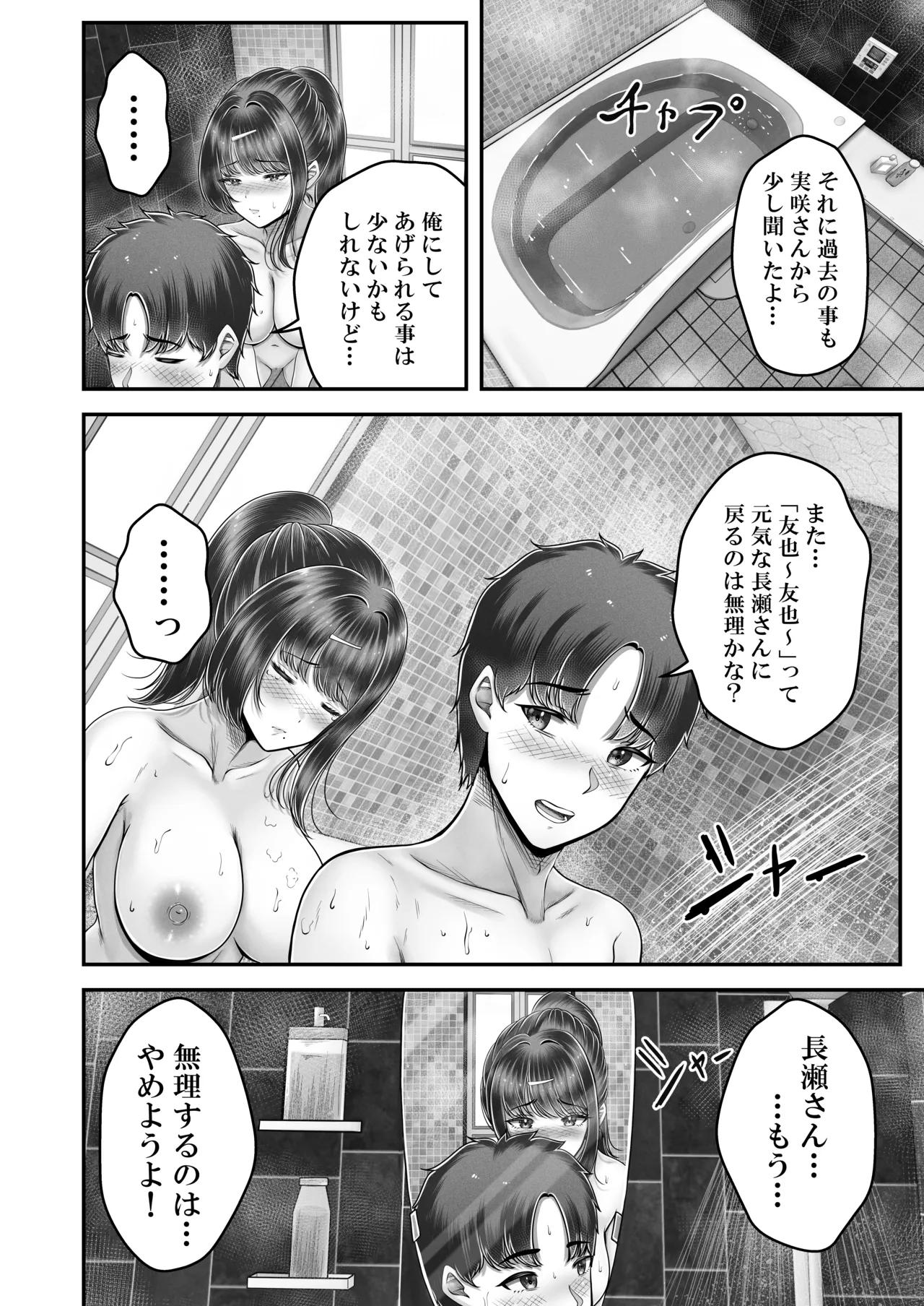 หน้า 192