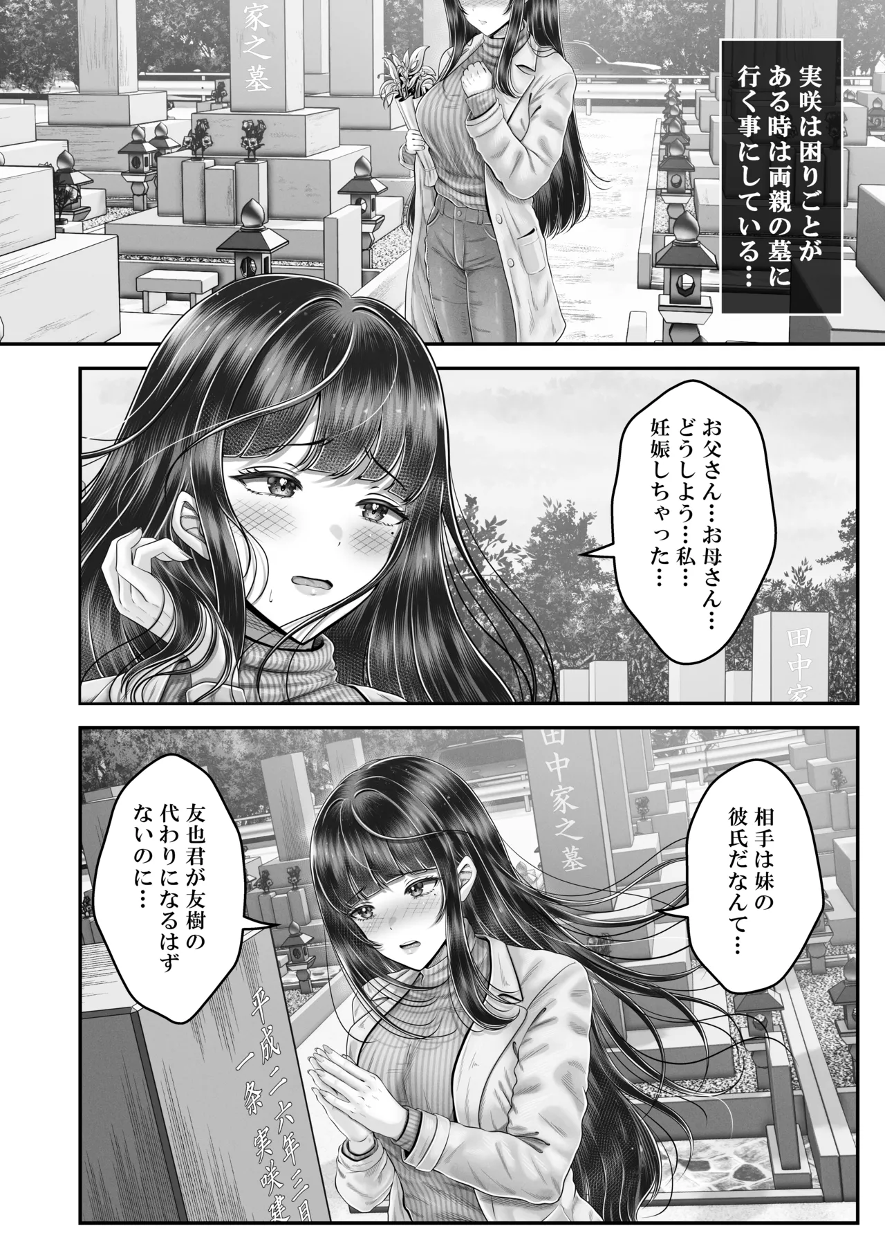 หน้า 198