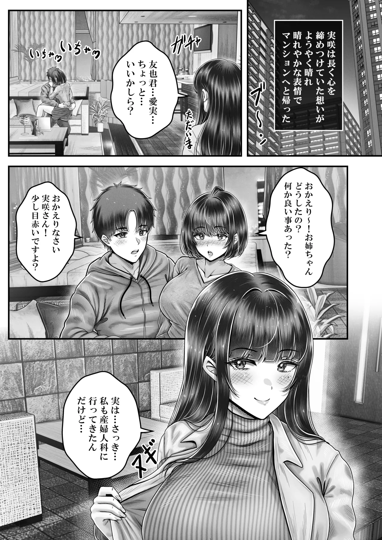 หน้า 201
