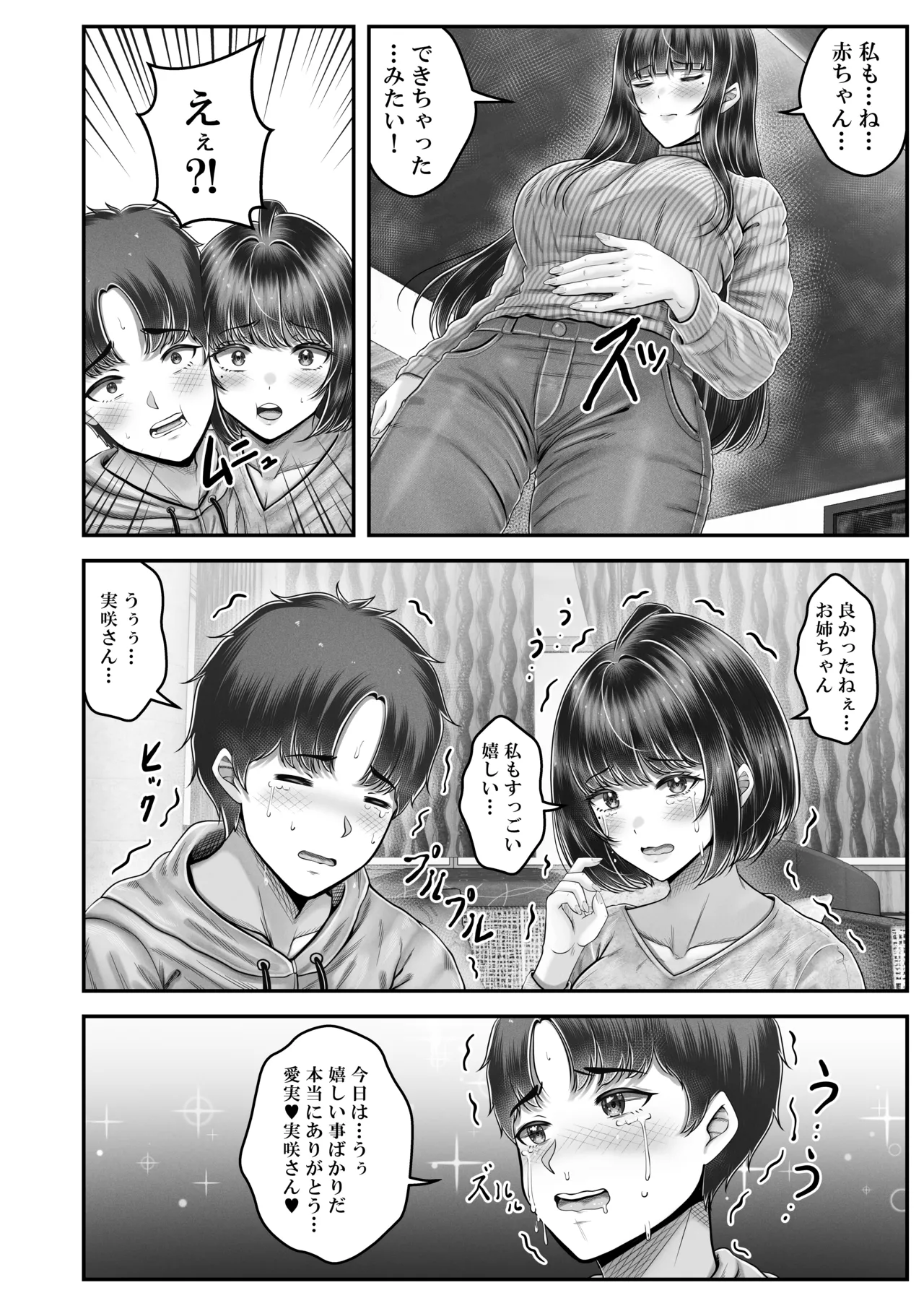 หน้า 202