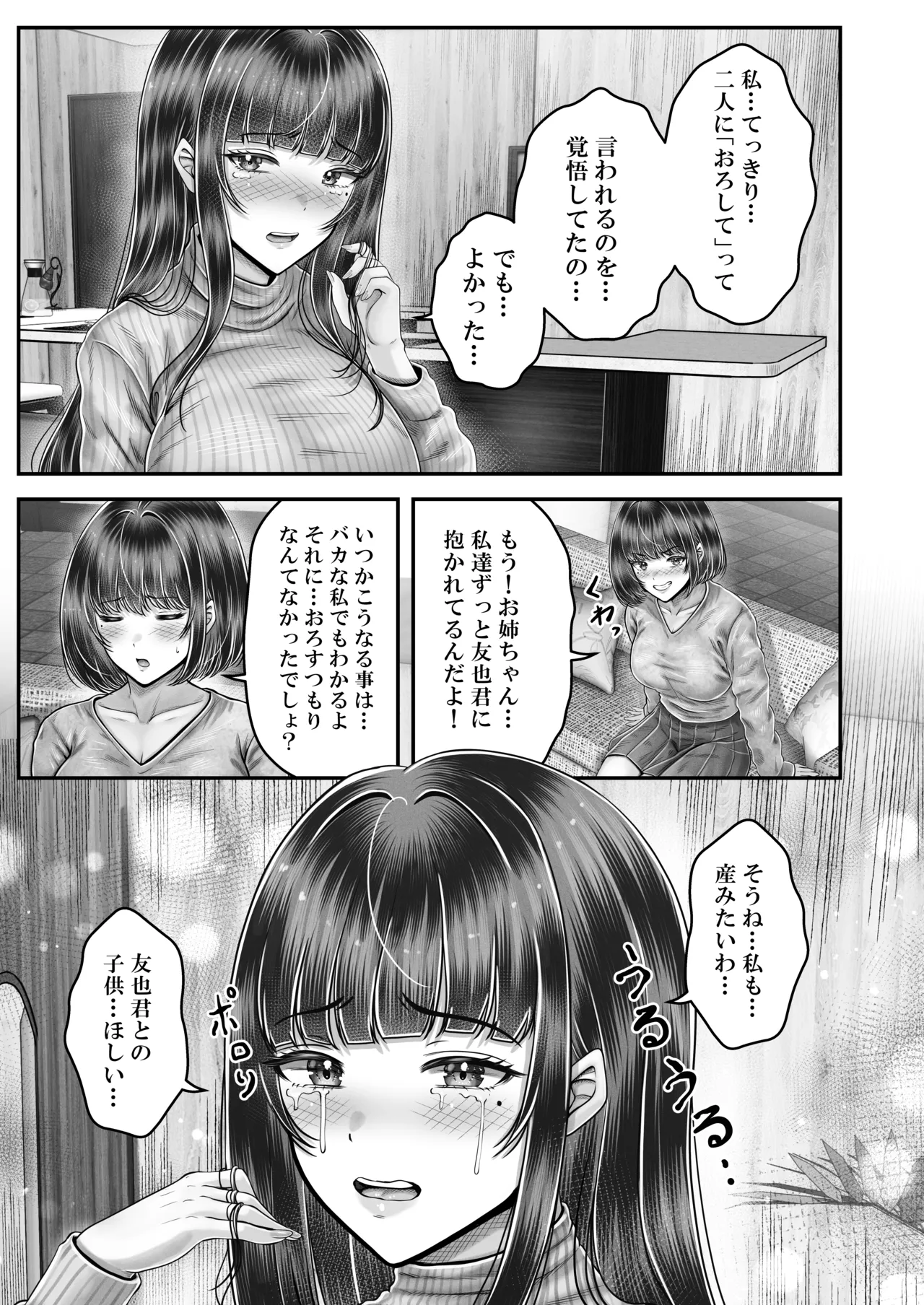 หน้า 203