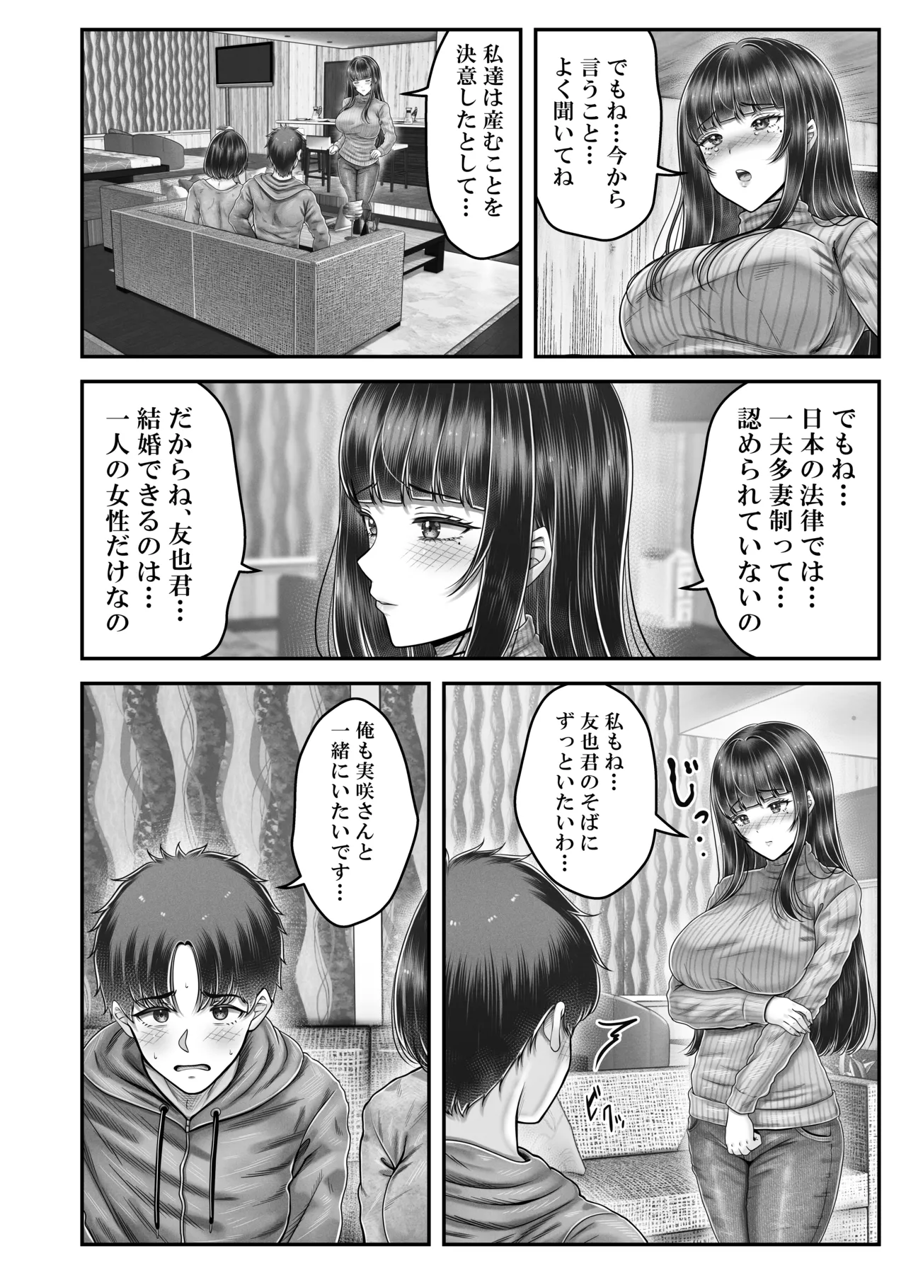 หน้า 204
