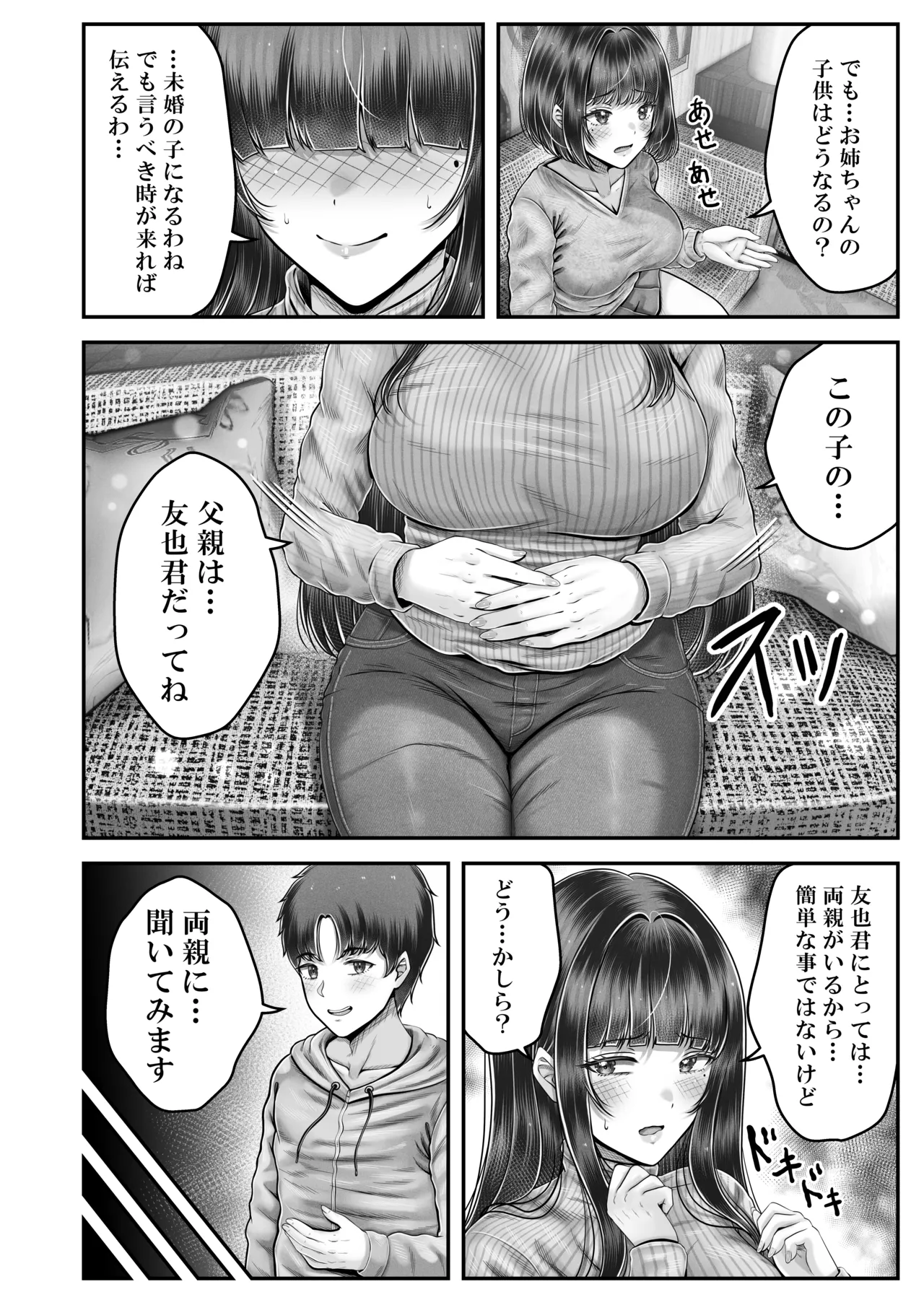 หน้า 206