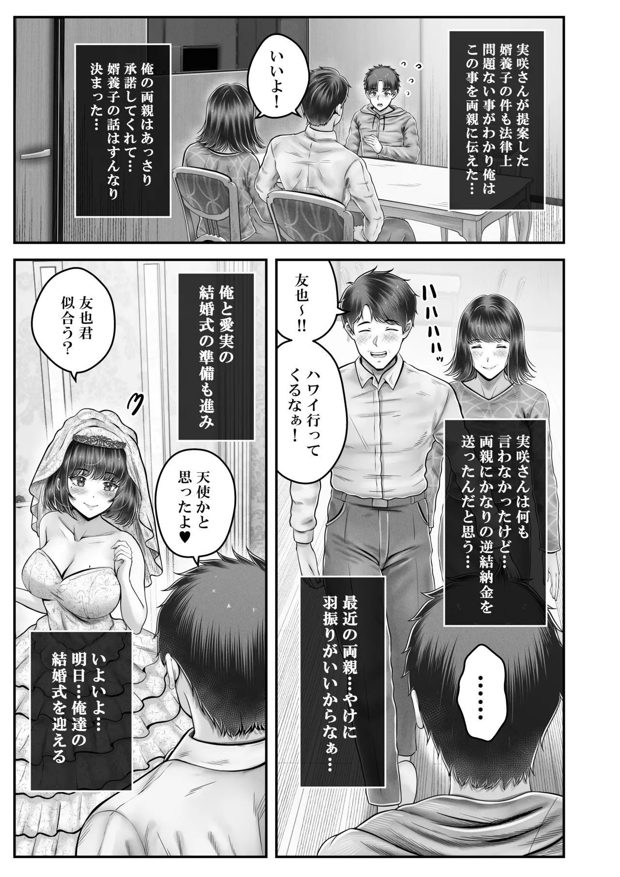 หน้า 207