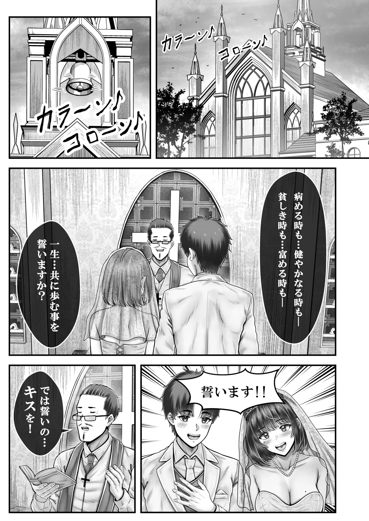 หน้า 209