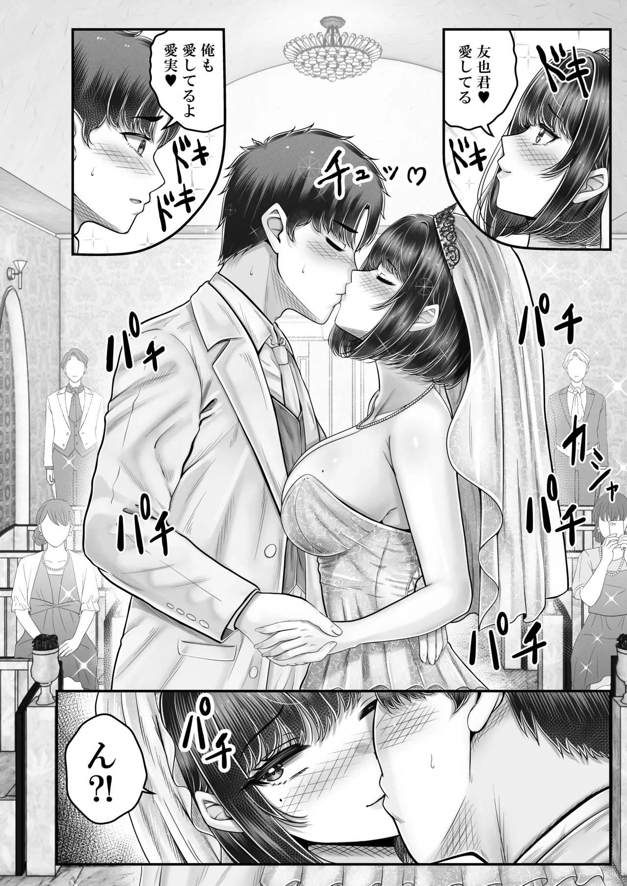 หน้า 210