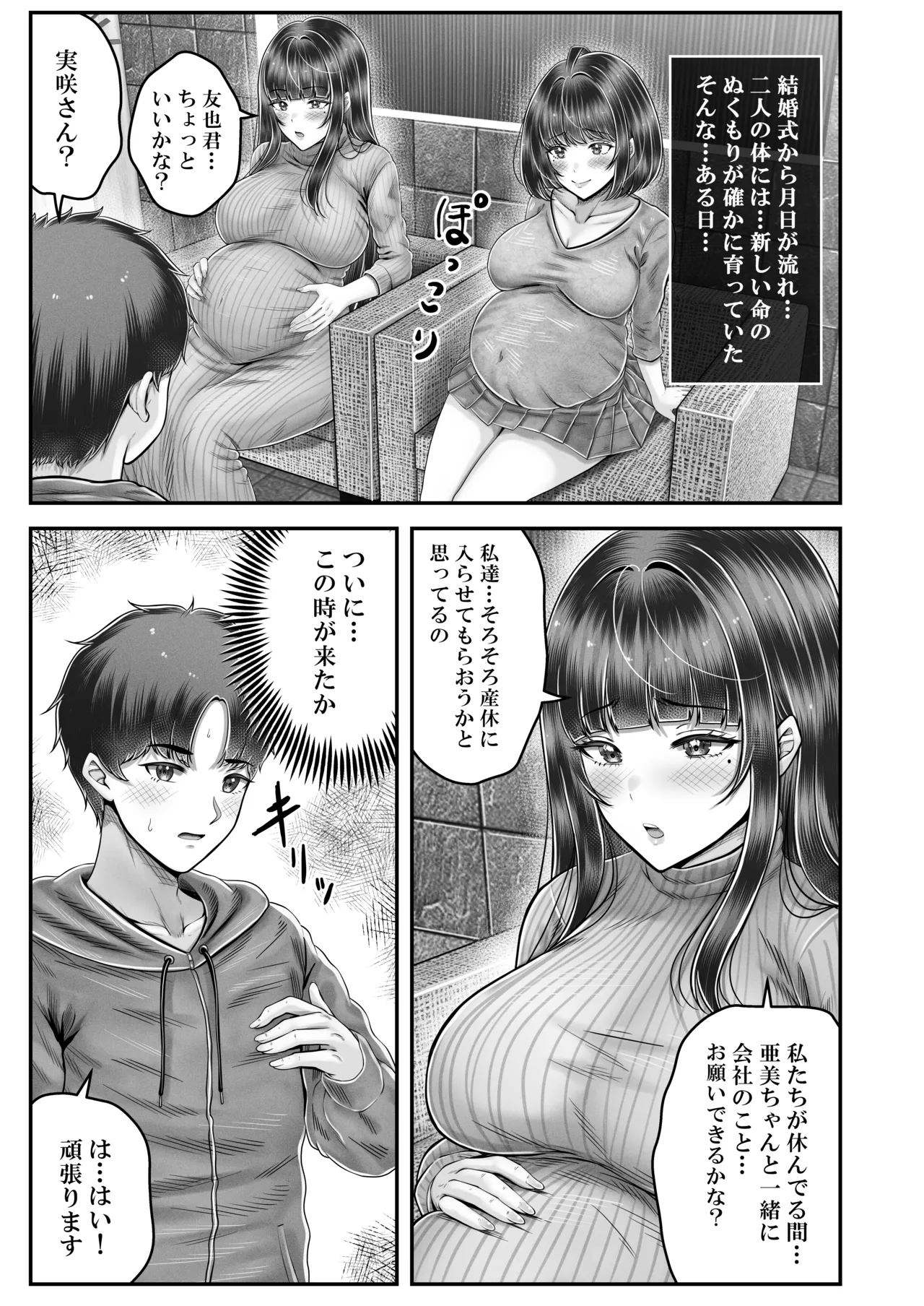 หน้า 213
