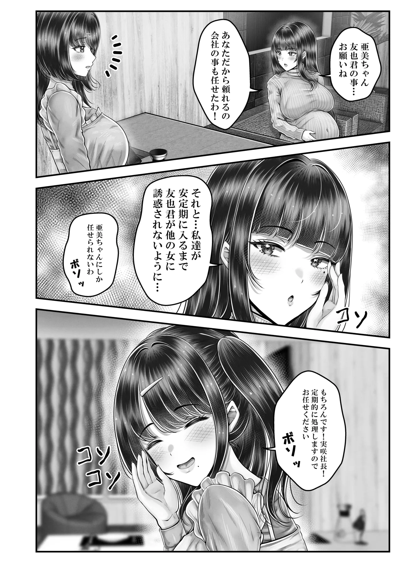 หน้า 214