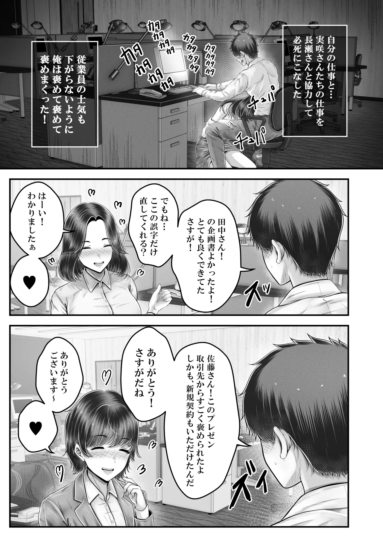หน้า 215