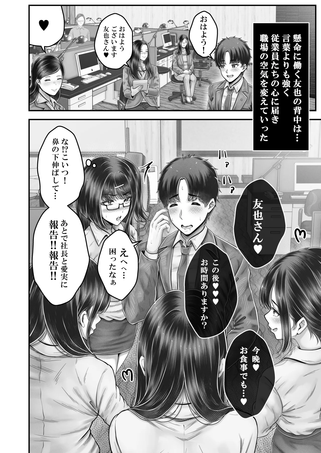 หน้า 216