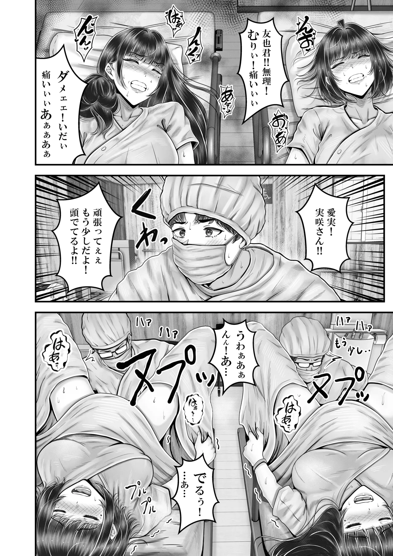 หน้า 224