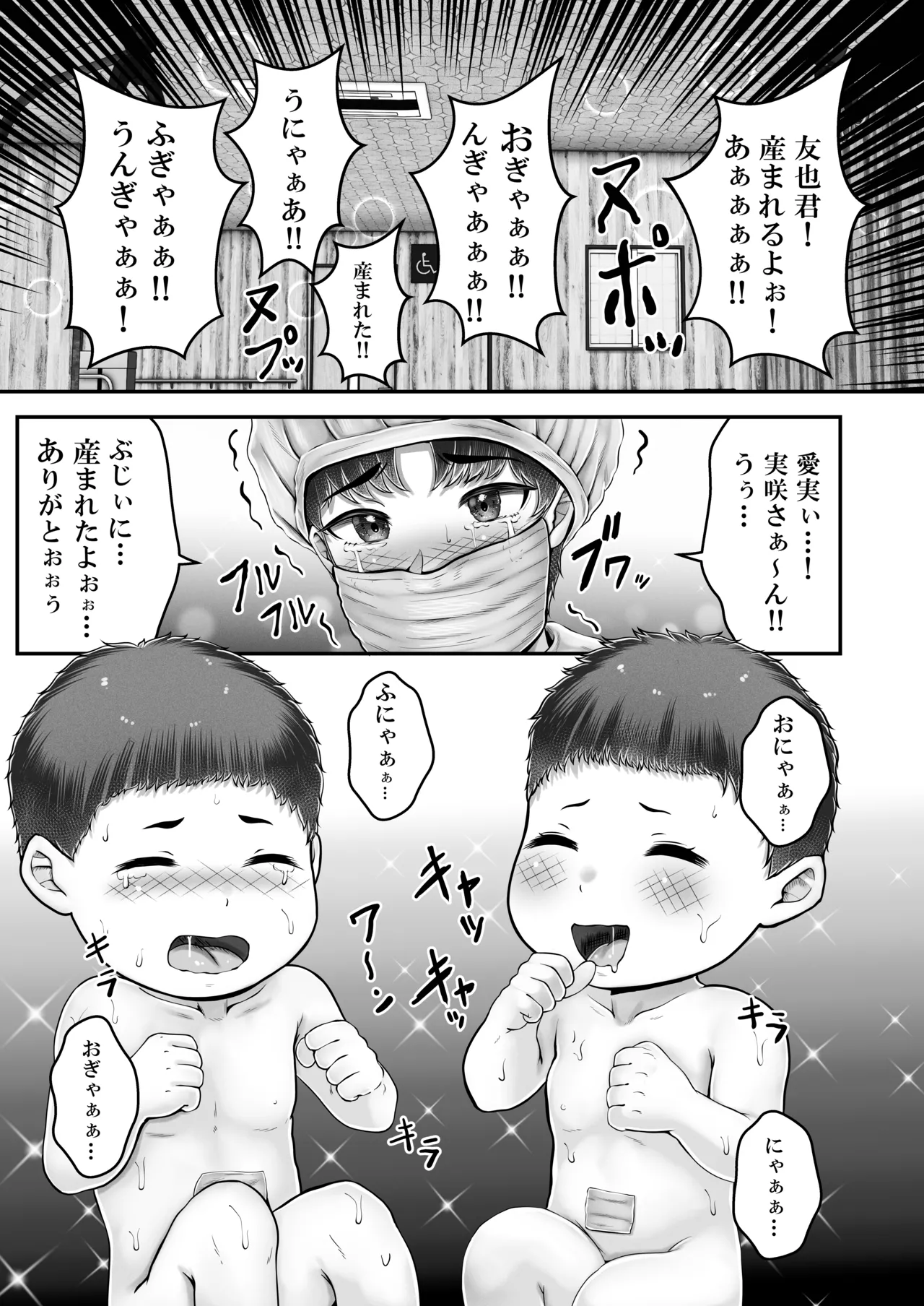 หน้า 225