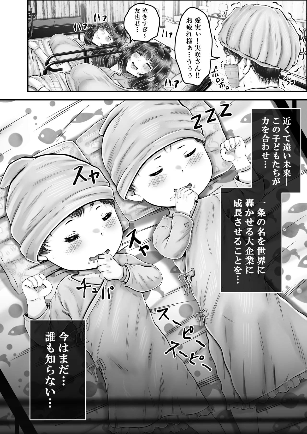 หน้า 226