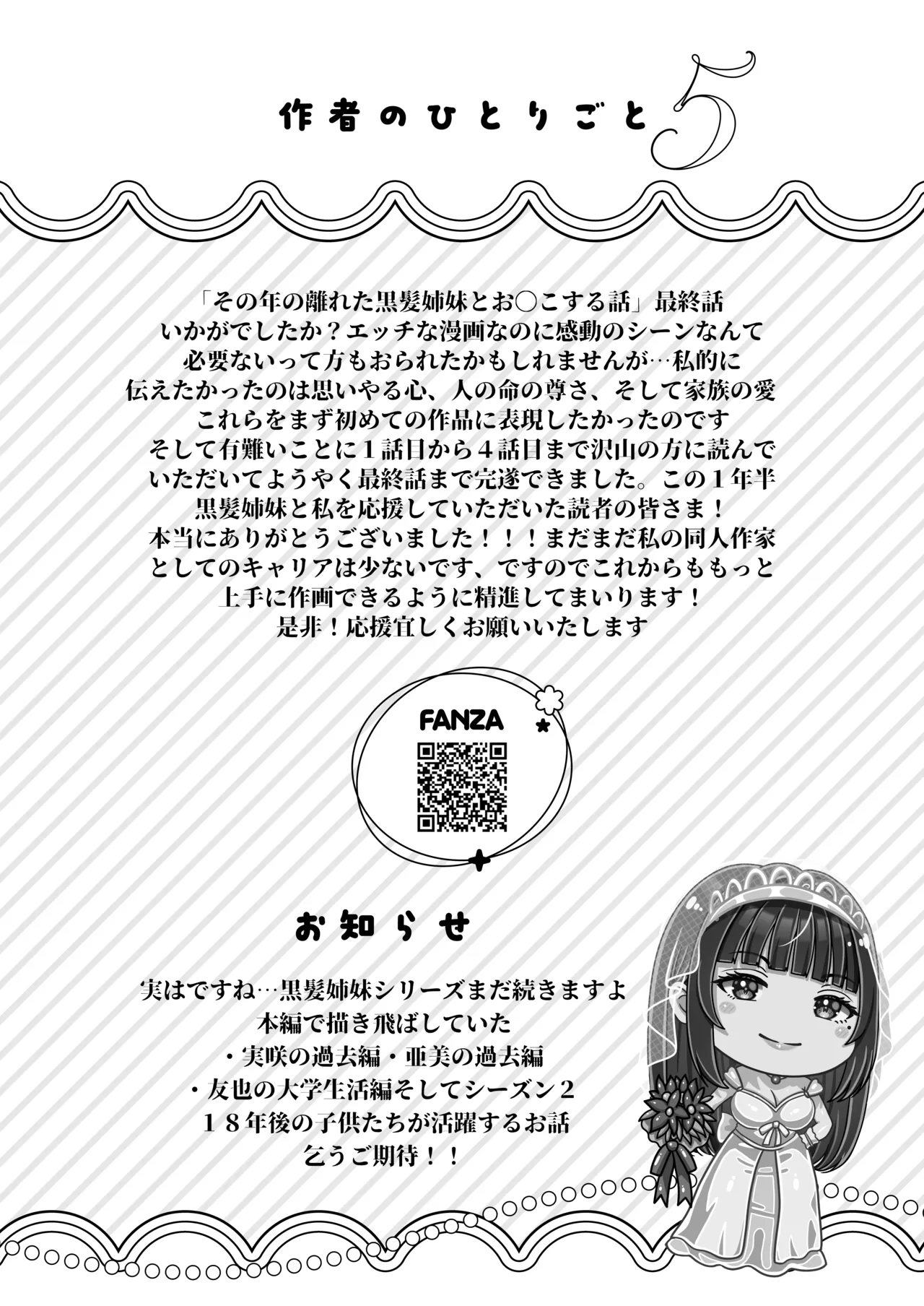 หน้า 228