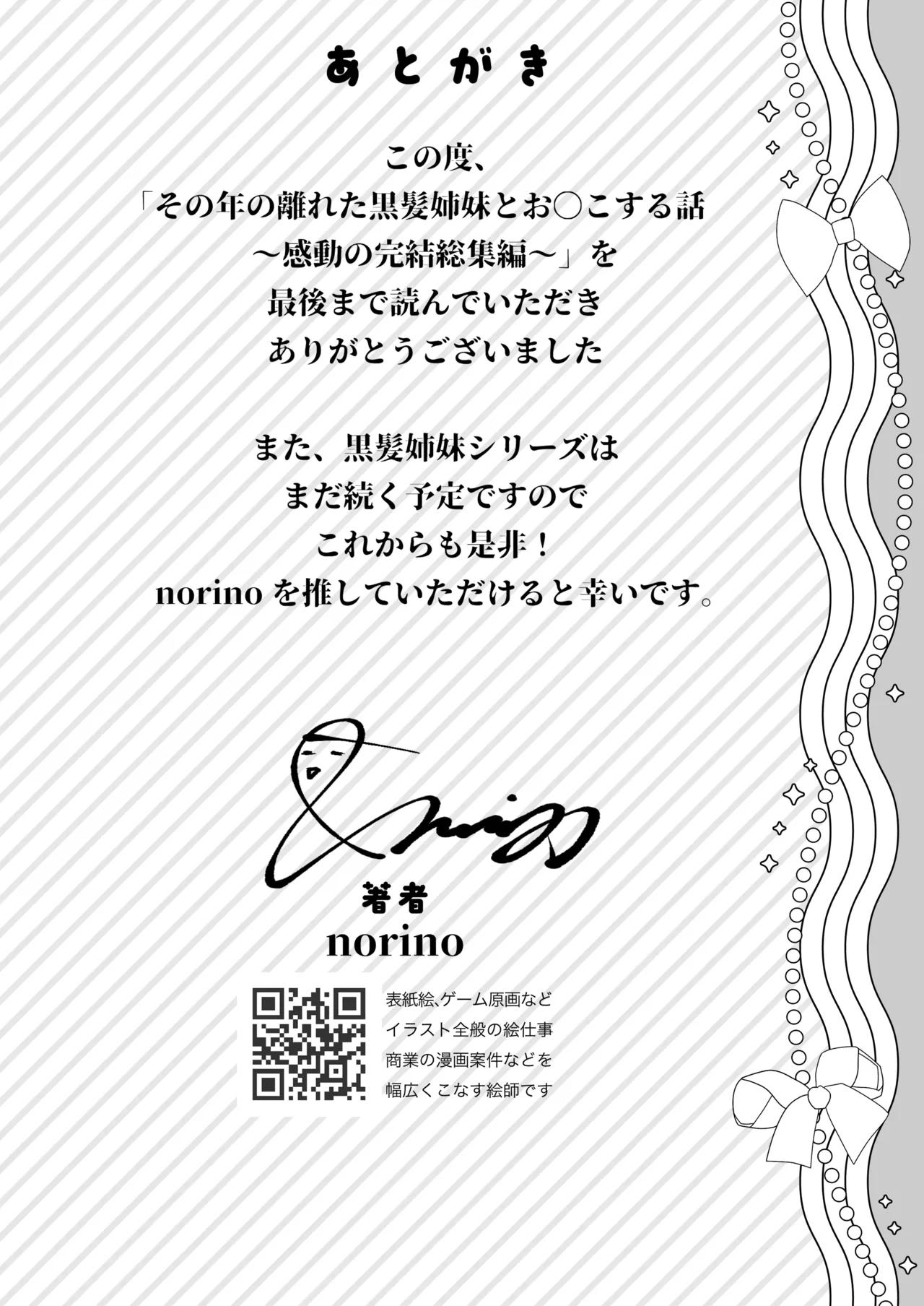 หน้า 230