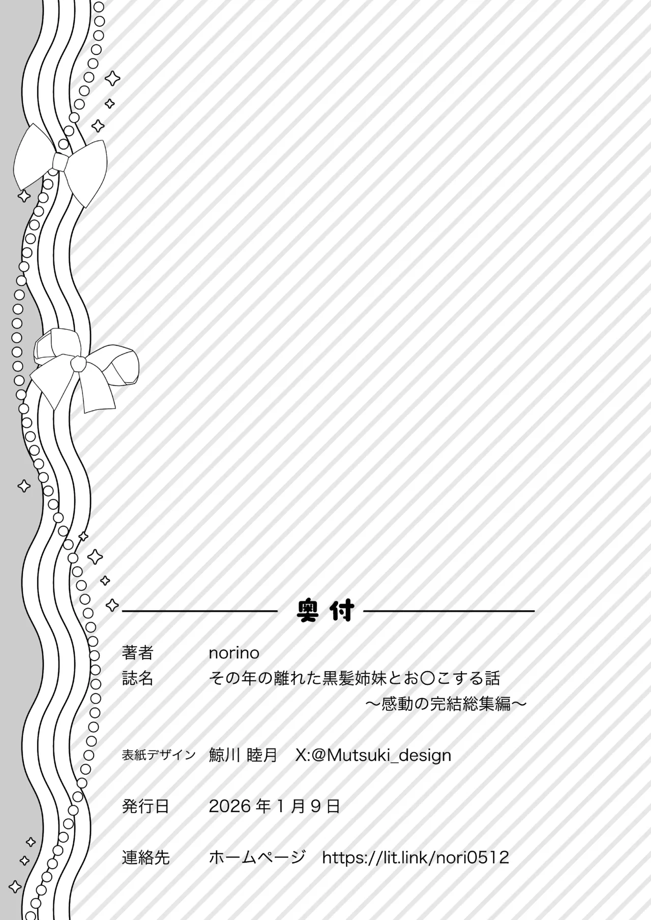 หน้า 231