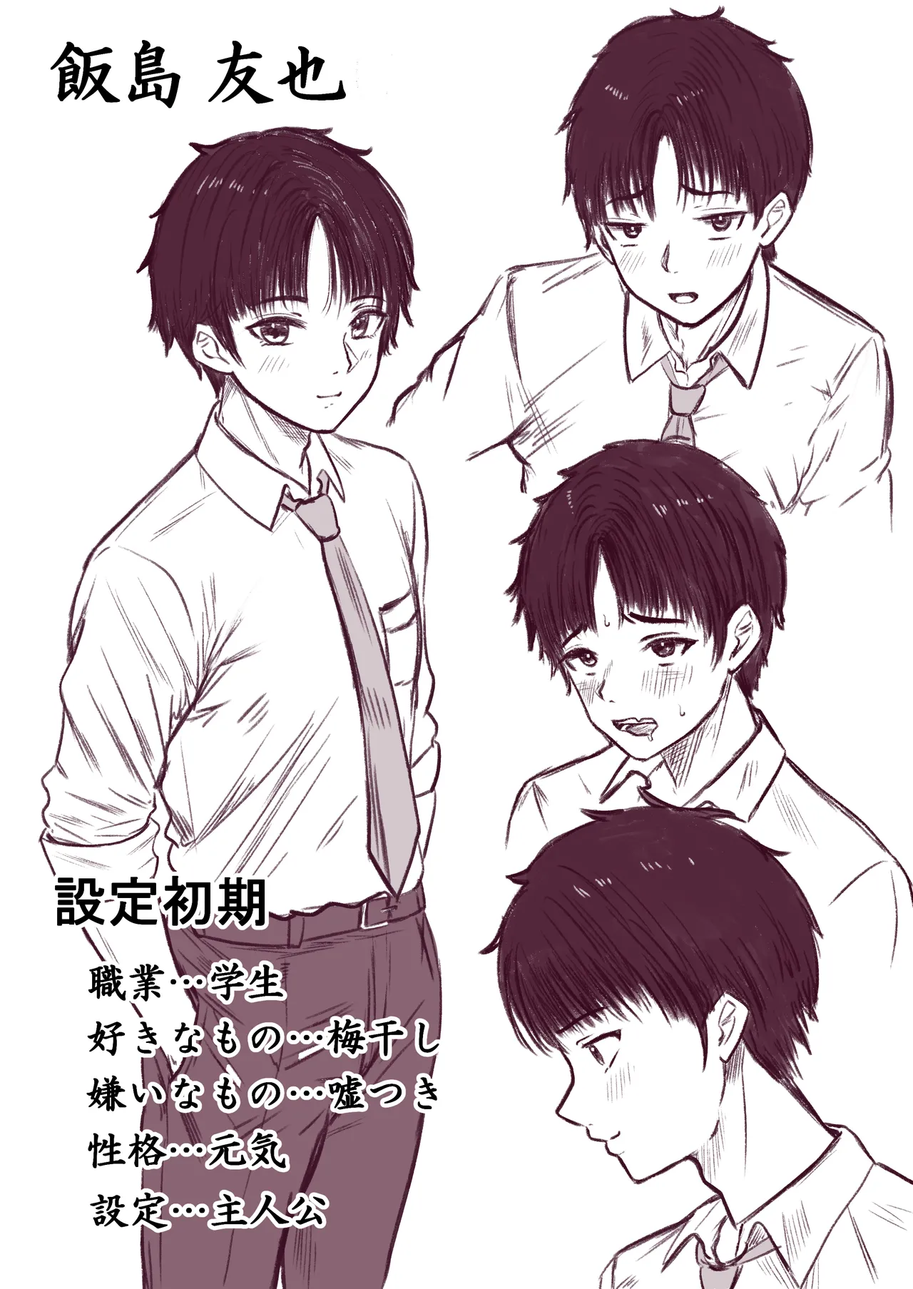หน้า 233