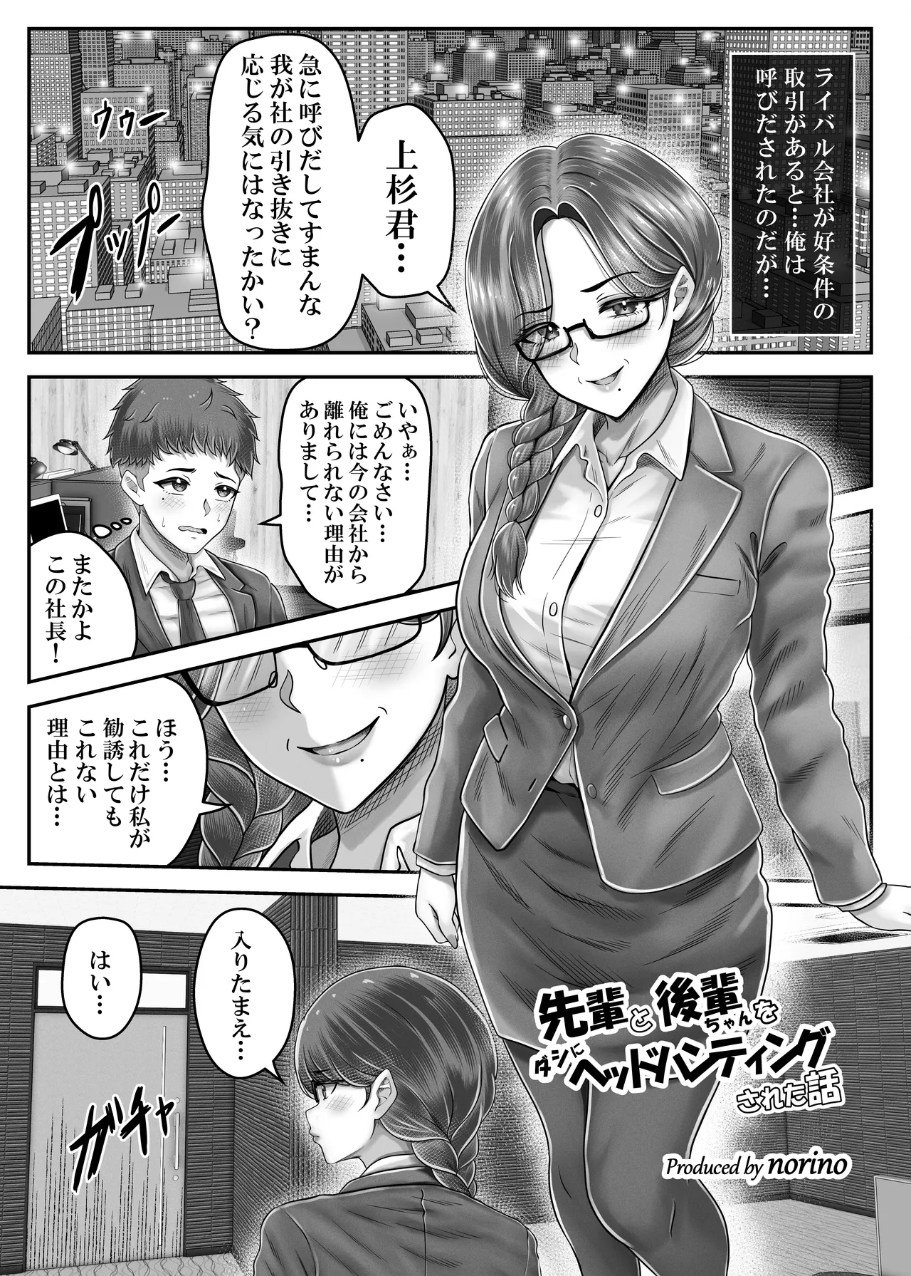 หน้า 238
