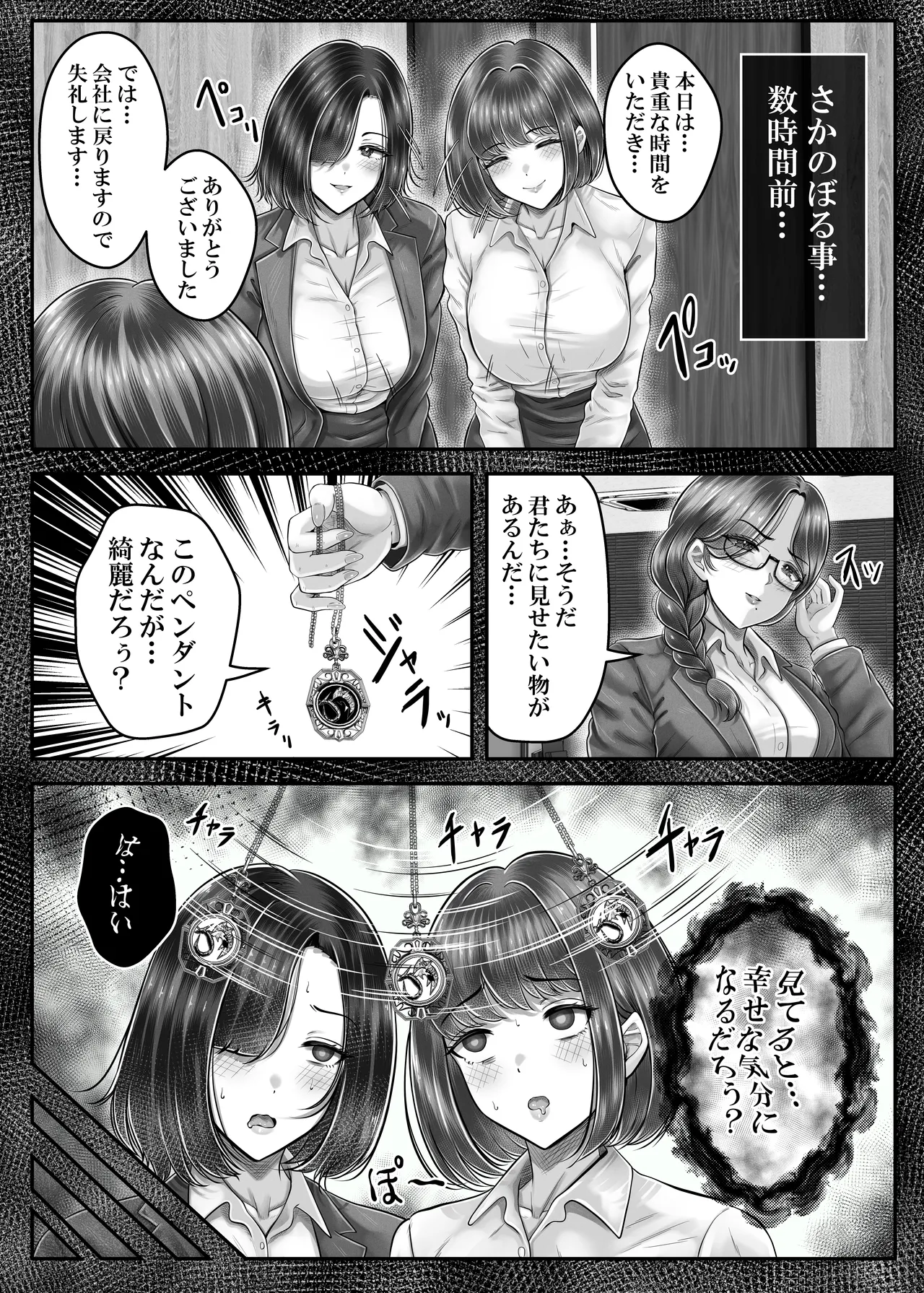 หน้า 240