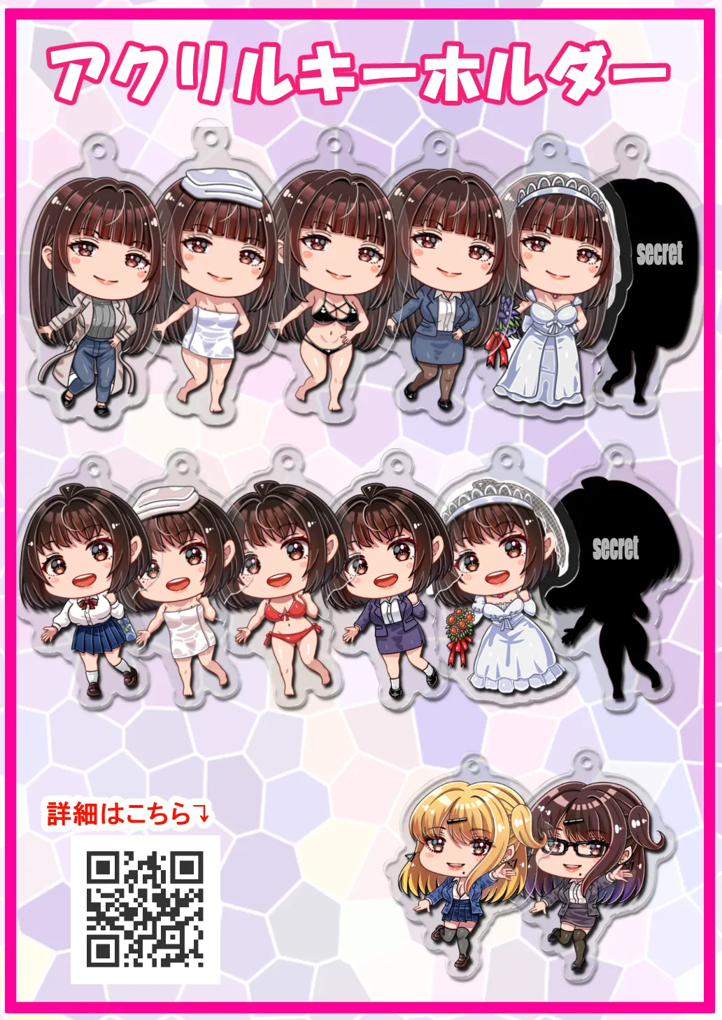 หน้า 246