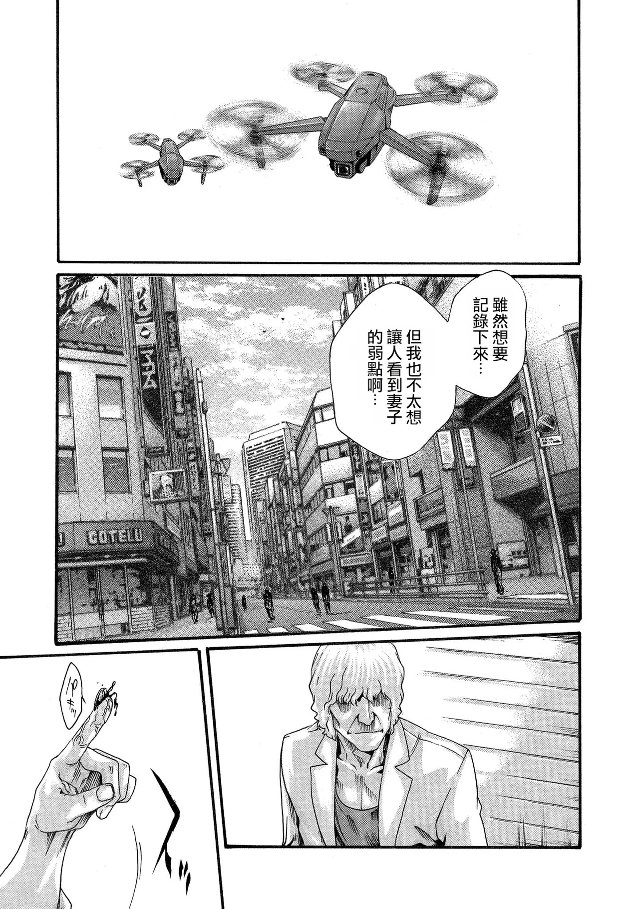 หน้า 19