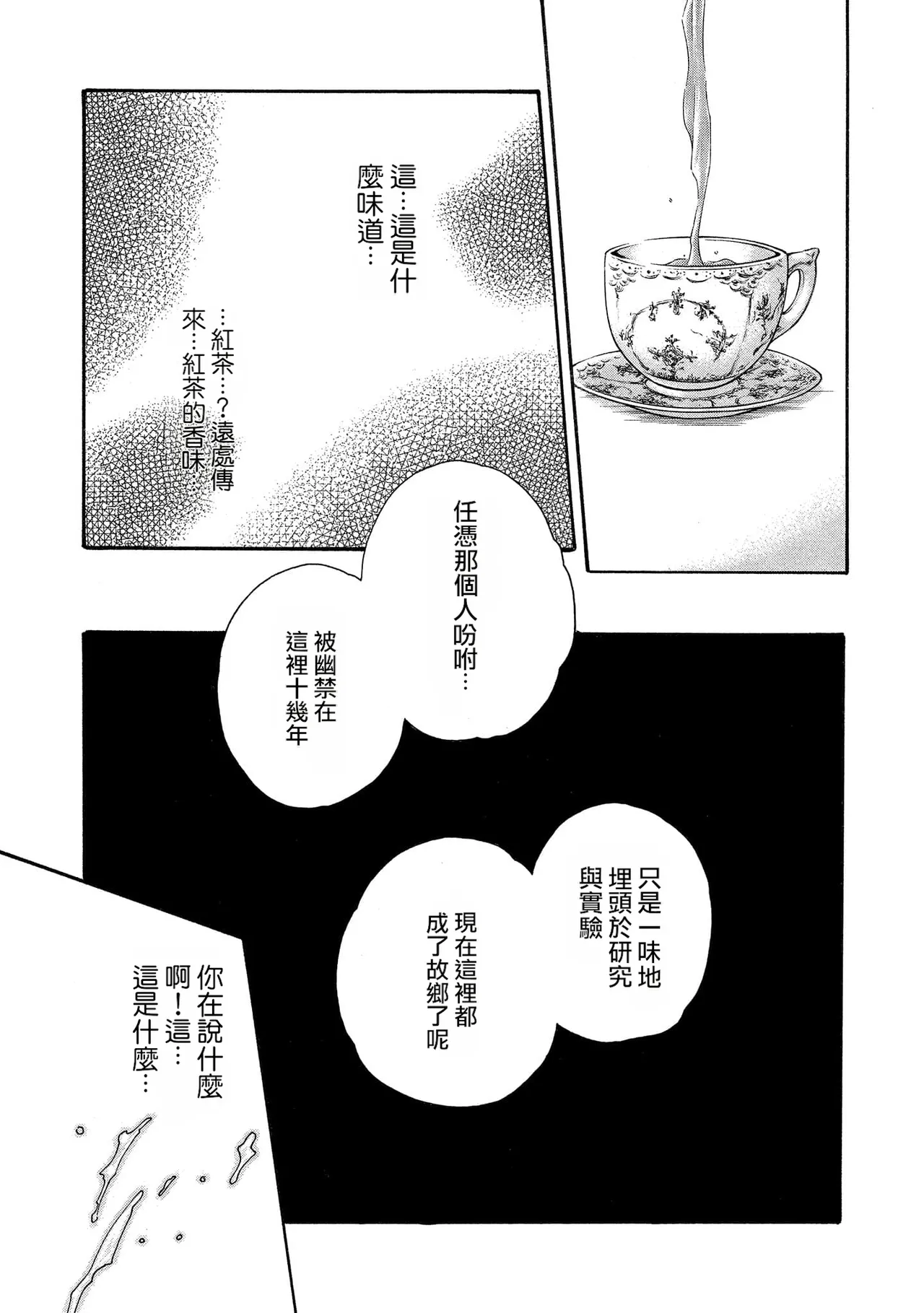 หน้า 35