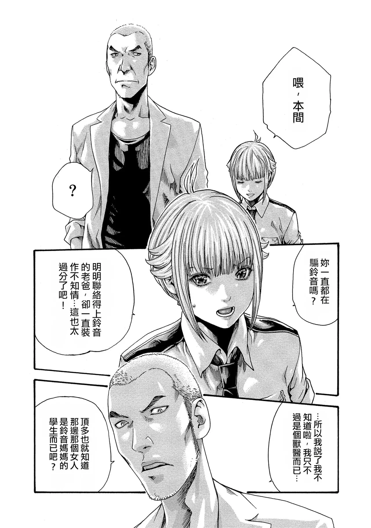 หน้า 58