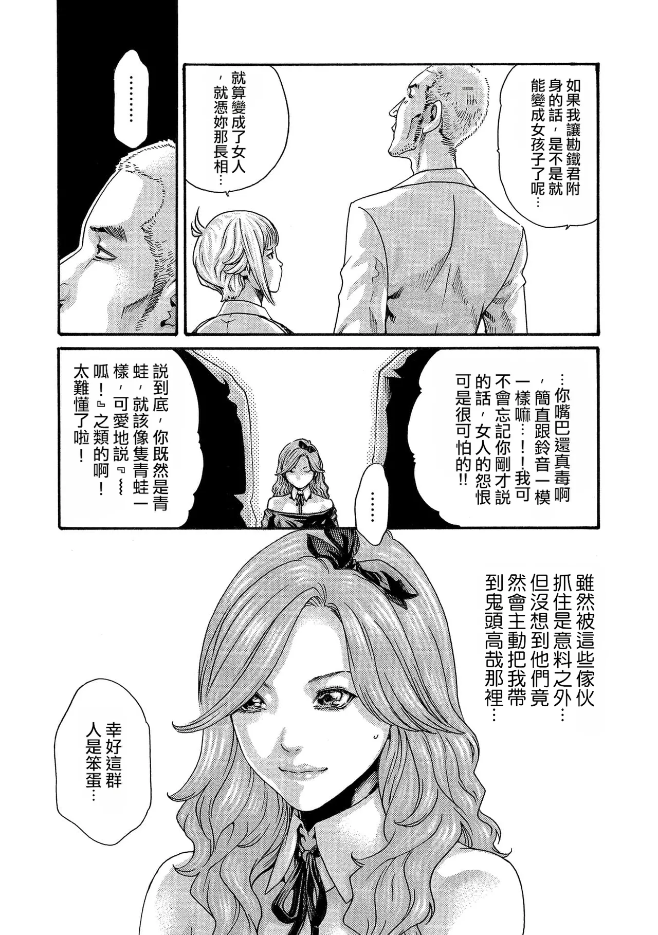 หน้า 60