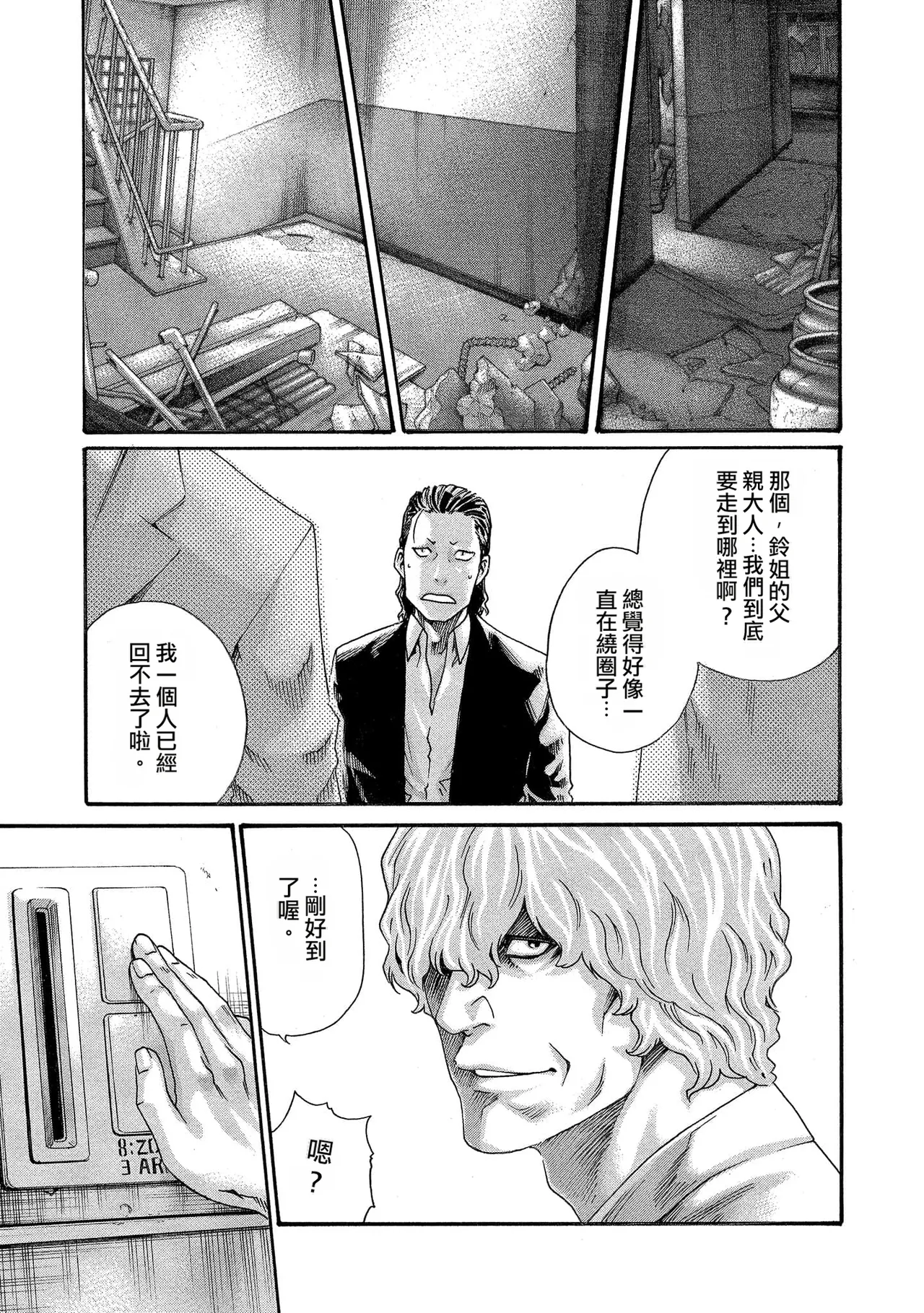 หน้า 61
