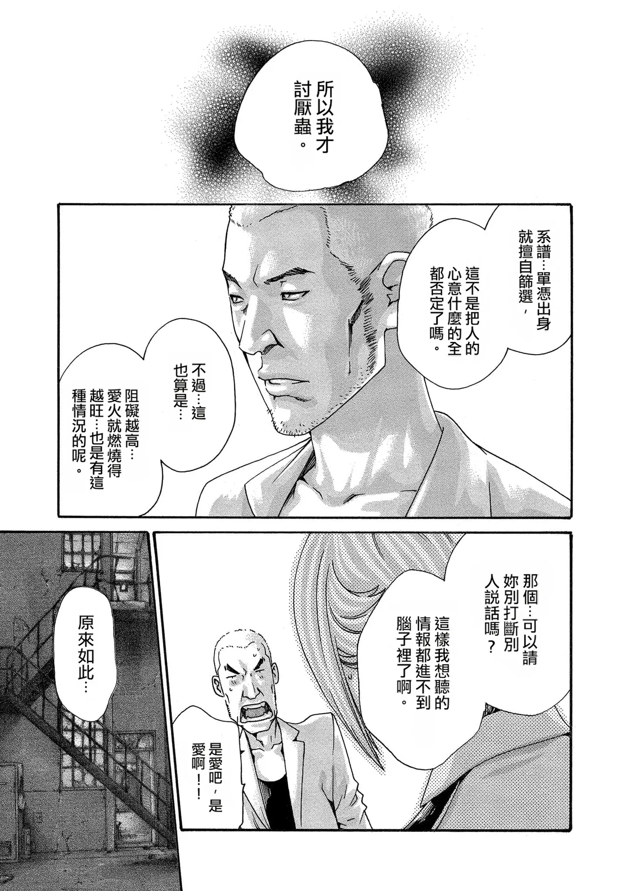 หน้า 71