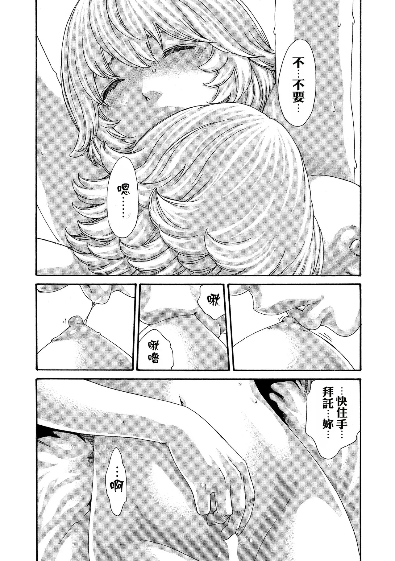 หน้า 93