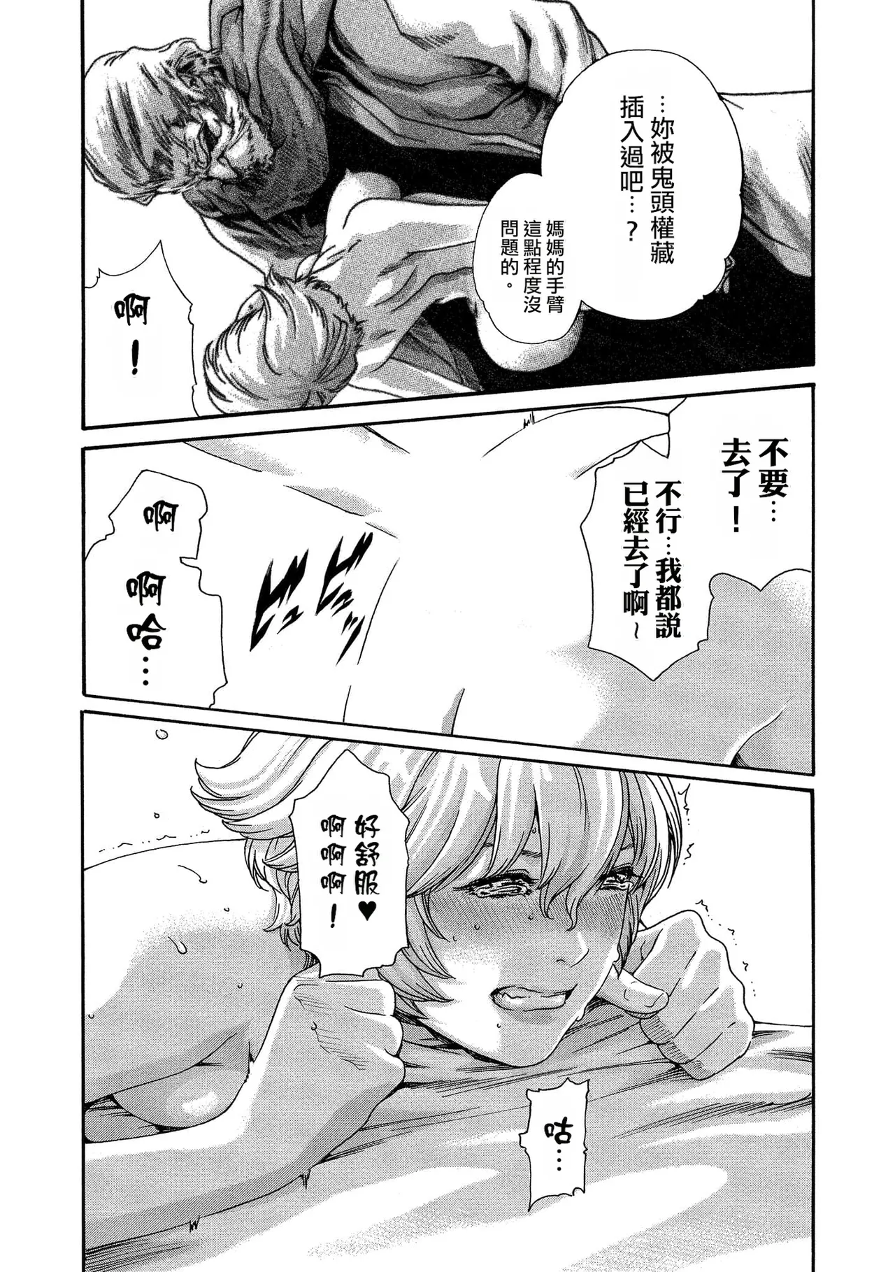 หน้า 110