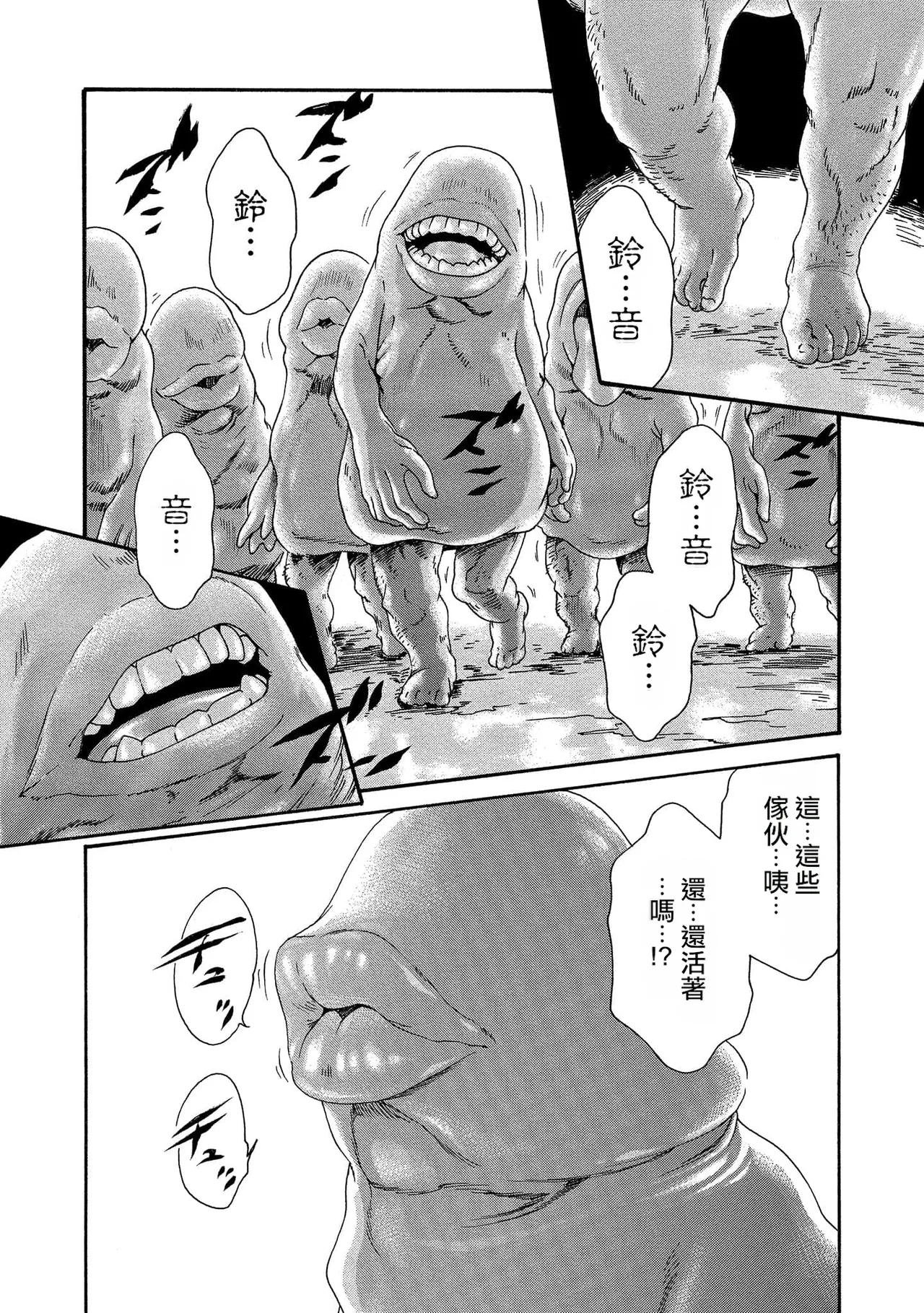 หน้า 112