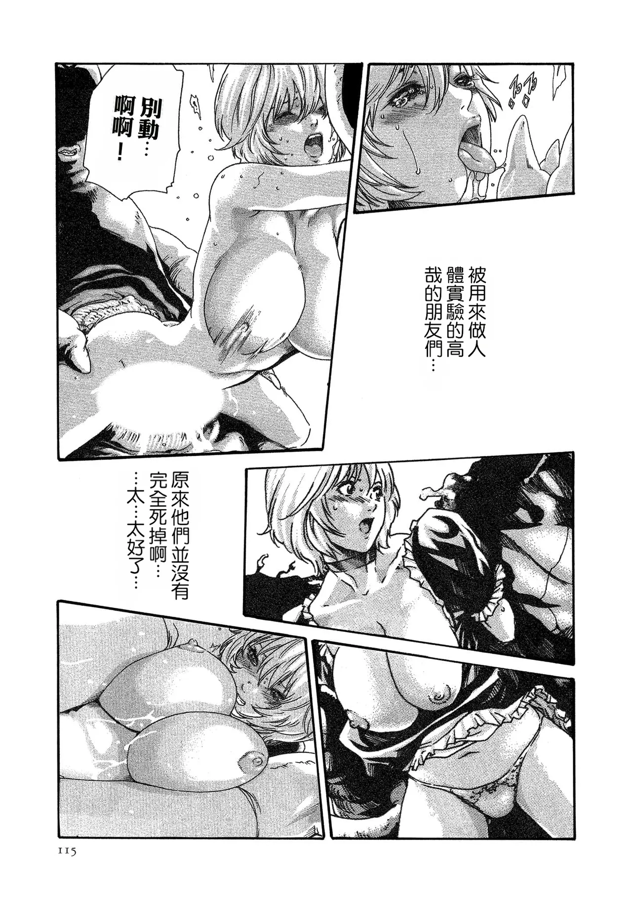หน้า 115