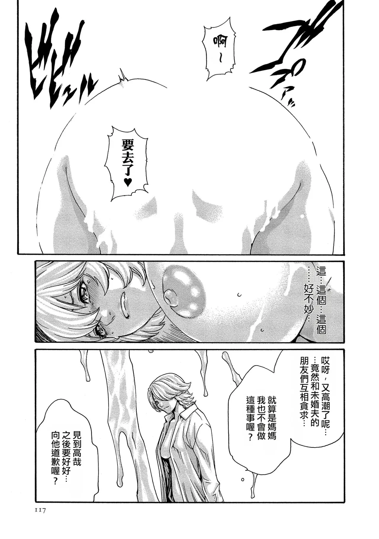 หน้า 117