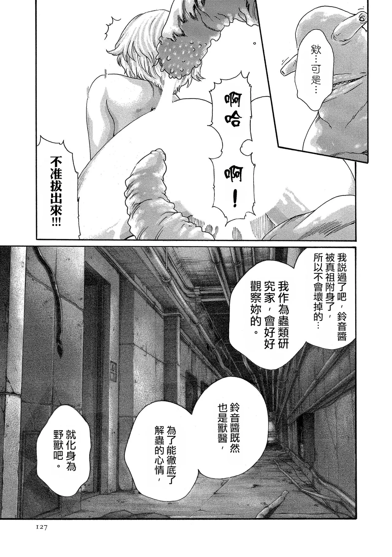 หน้า 127