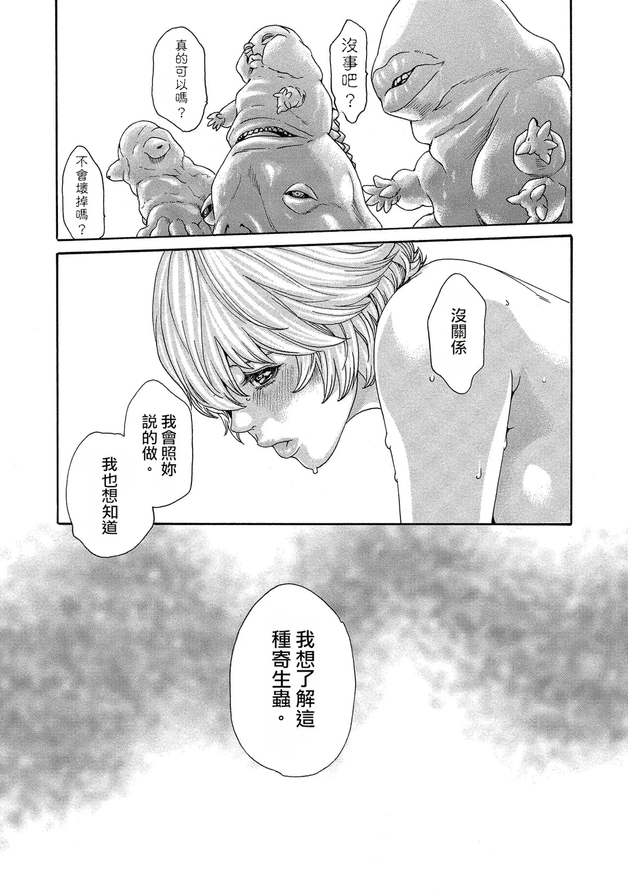 หน้า 128
