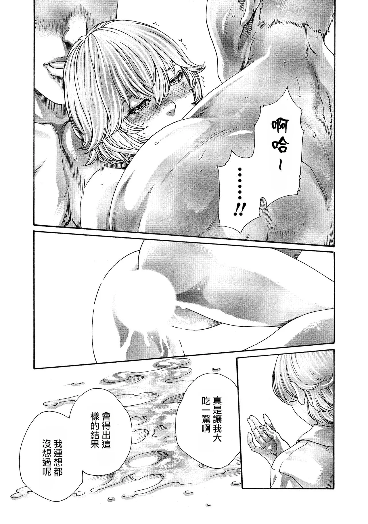 หน้า 131