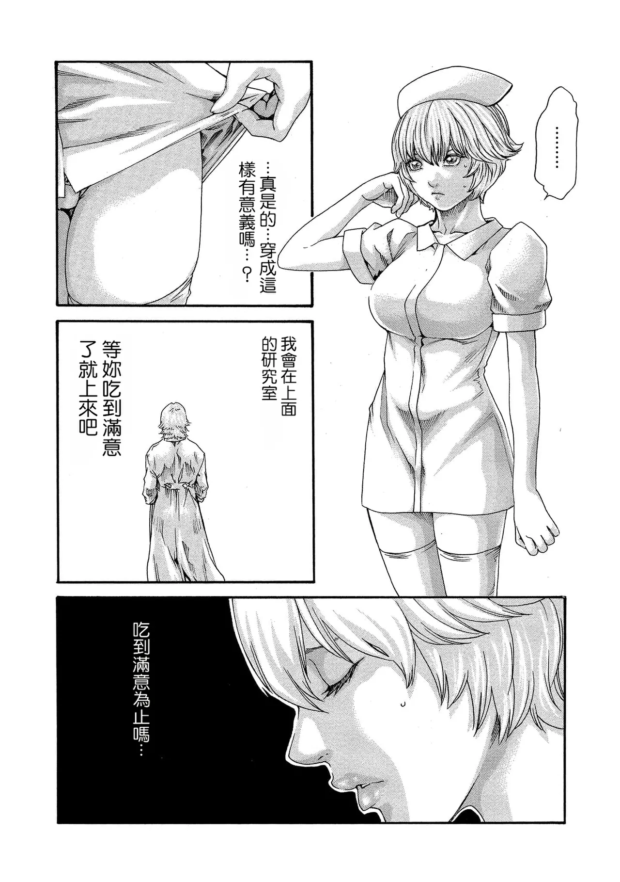 หน้า 136