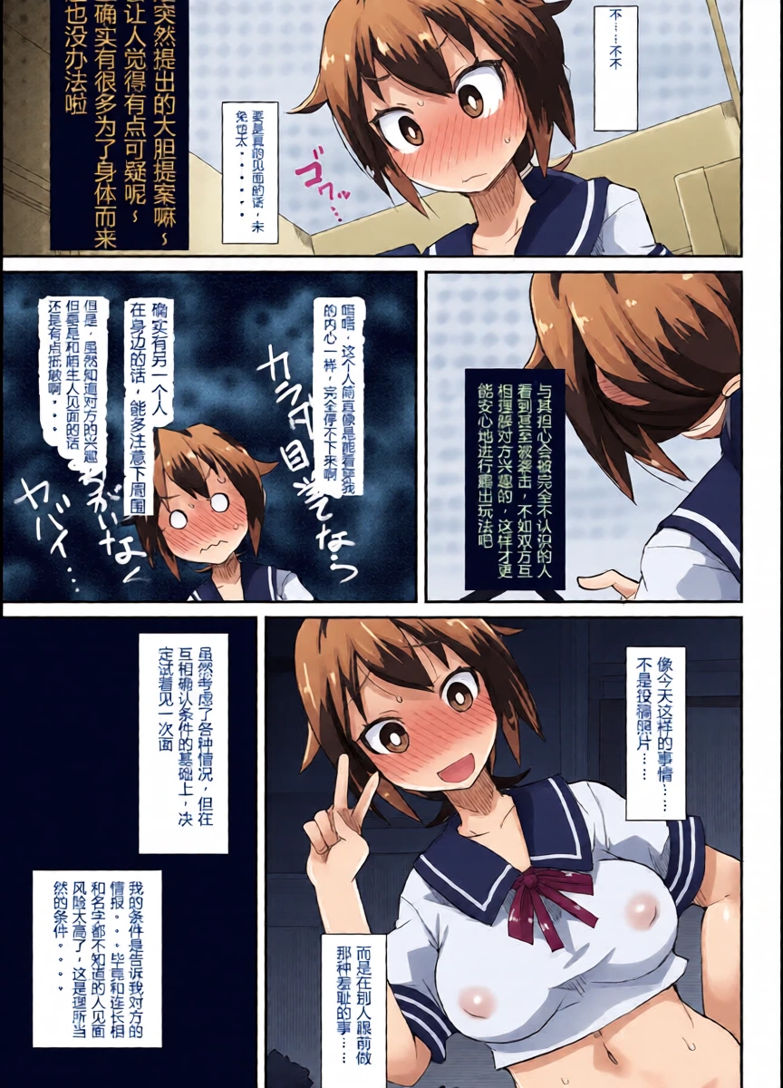 หน้า 7