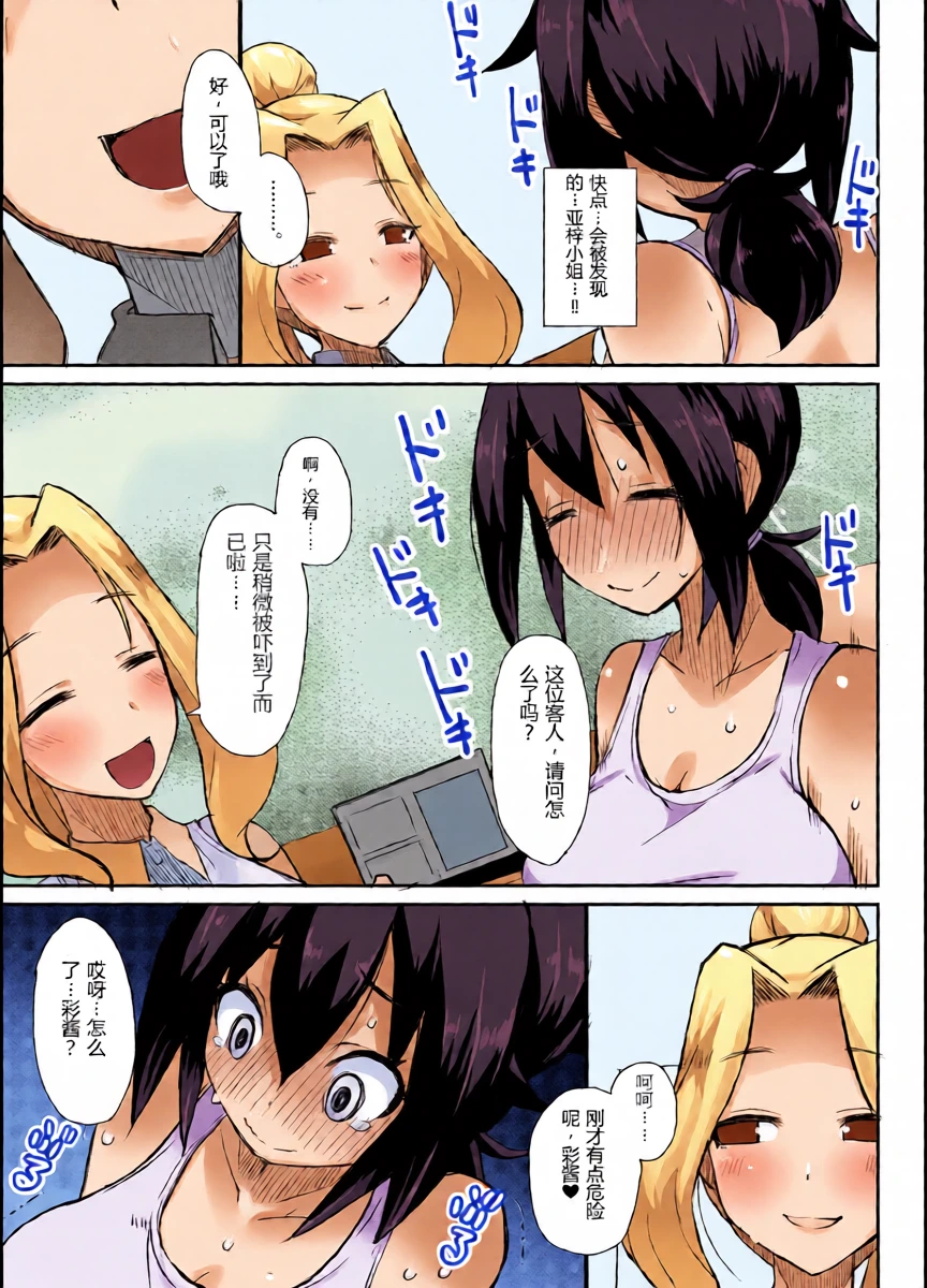 หน้า 15
