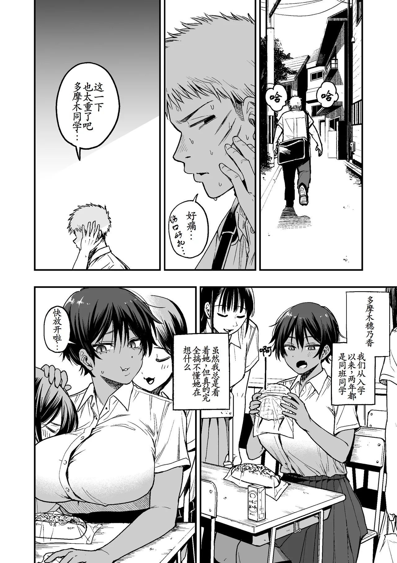 หน้า 11