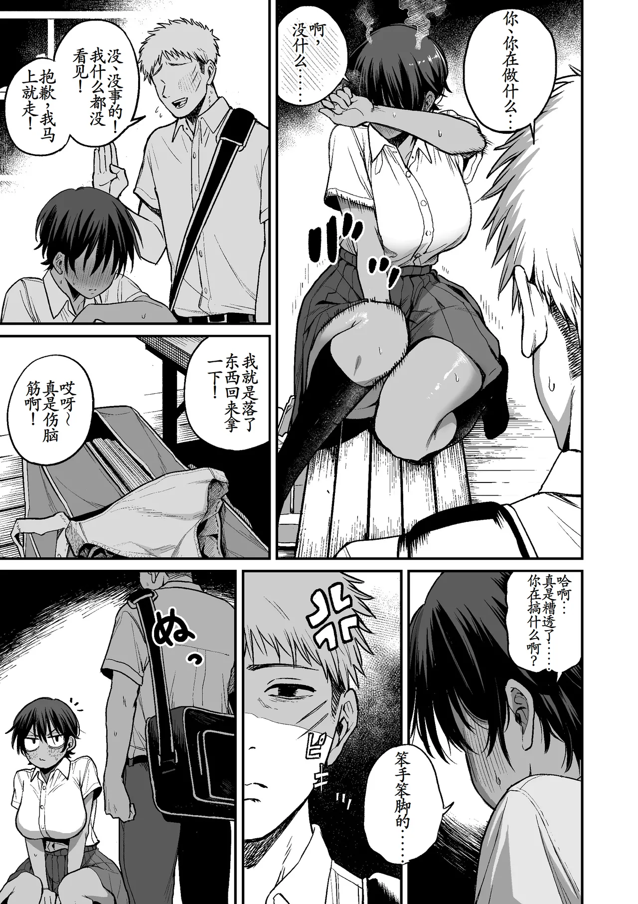 หน้า 14