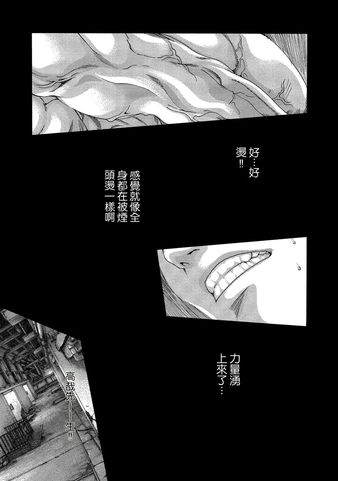 หน้า 7