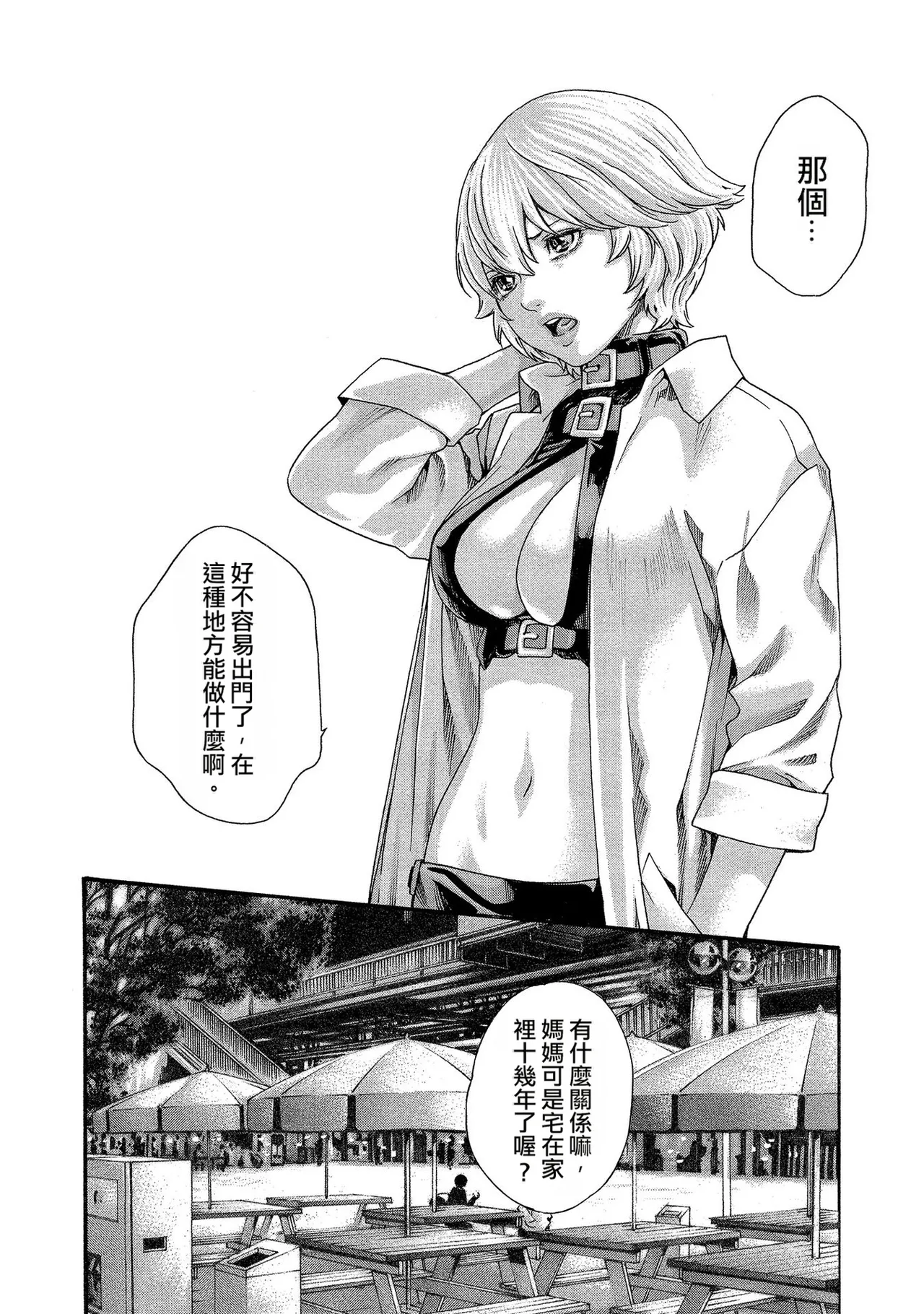 หน้า 22