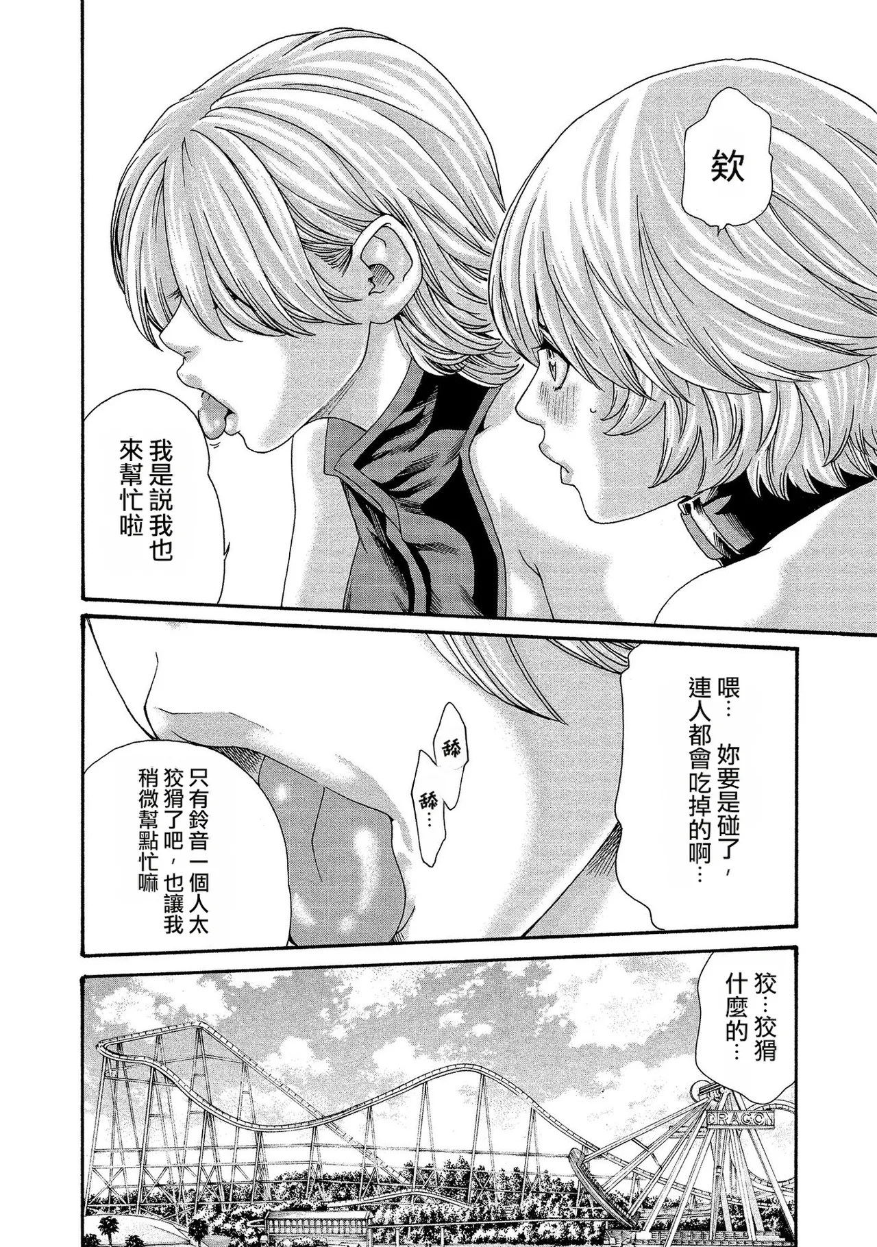 หน้า 66