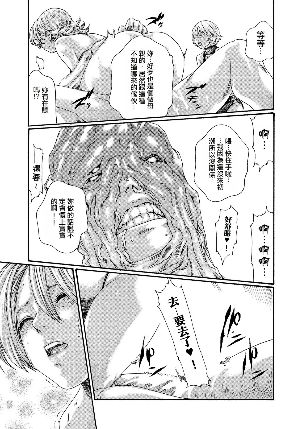 หน้า 69